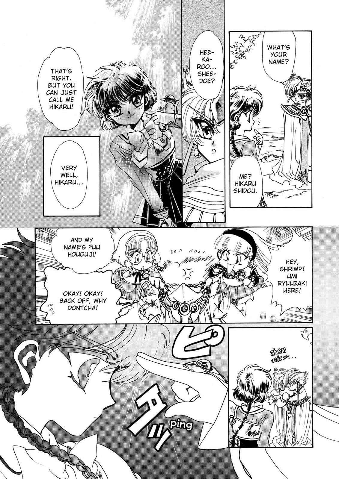Read Magic Knight Rayearth chapter 1.1 image 78 on Lezhin