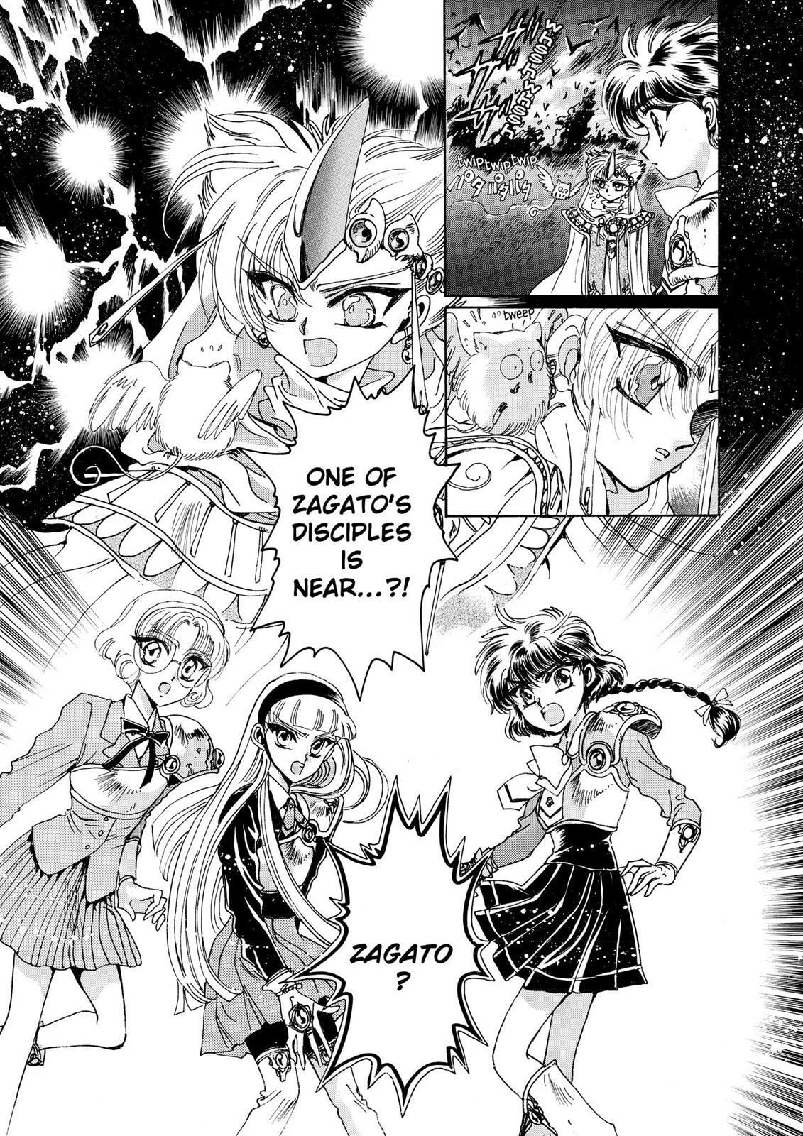 Read Magic Knight Rayearth chapter 1.1 image 81 on Lezhin