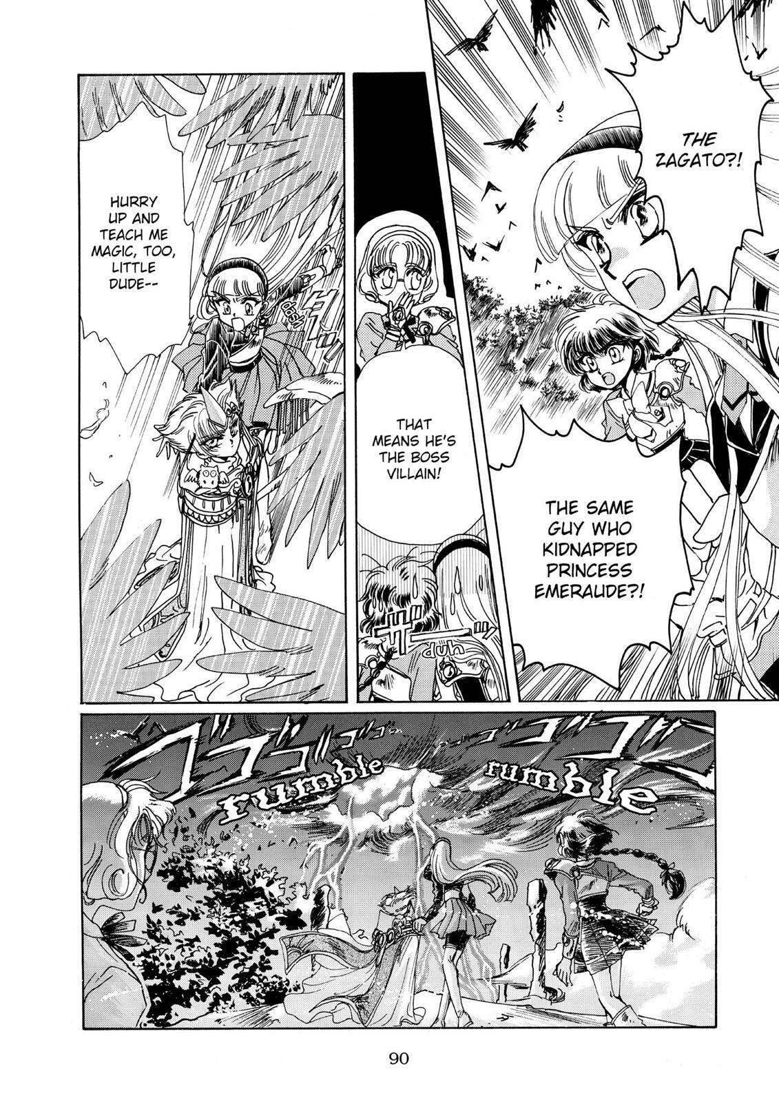Read Magic Knight Rayearth chapter 1.1 image 82 on Lezhin