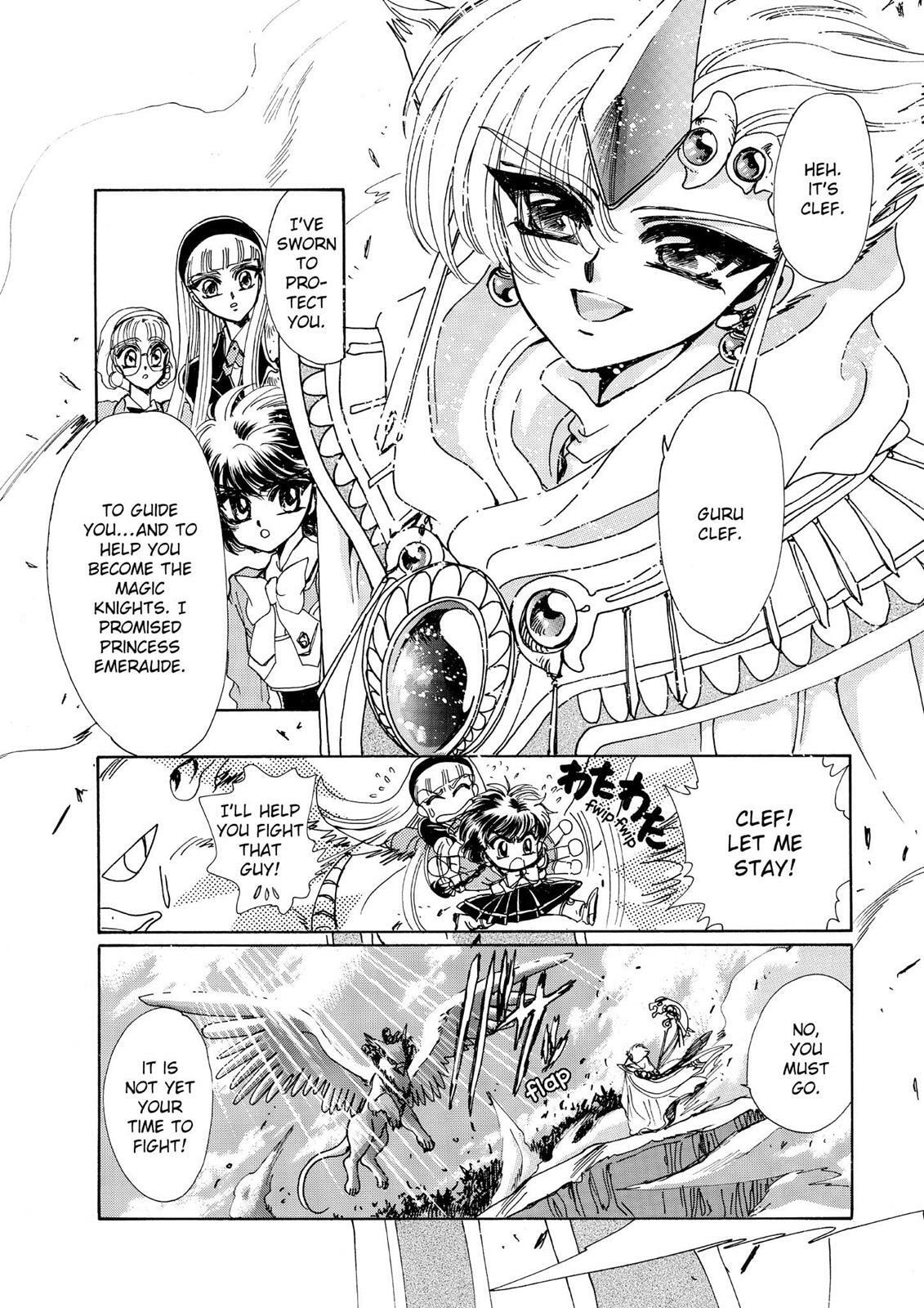 Read Magic Knight Rayearth chapter 1.1 image 87 on Lezhin