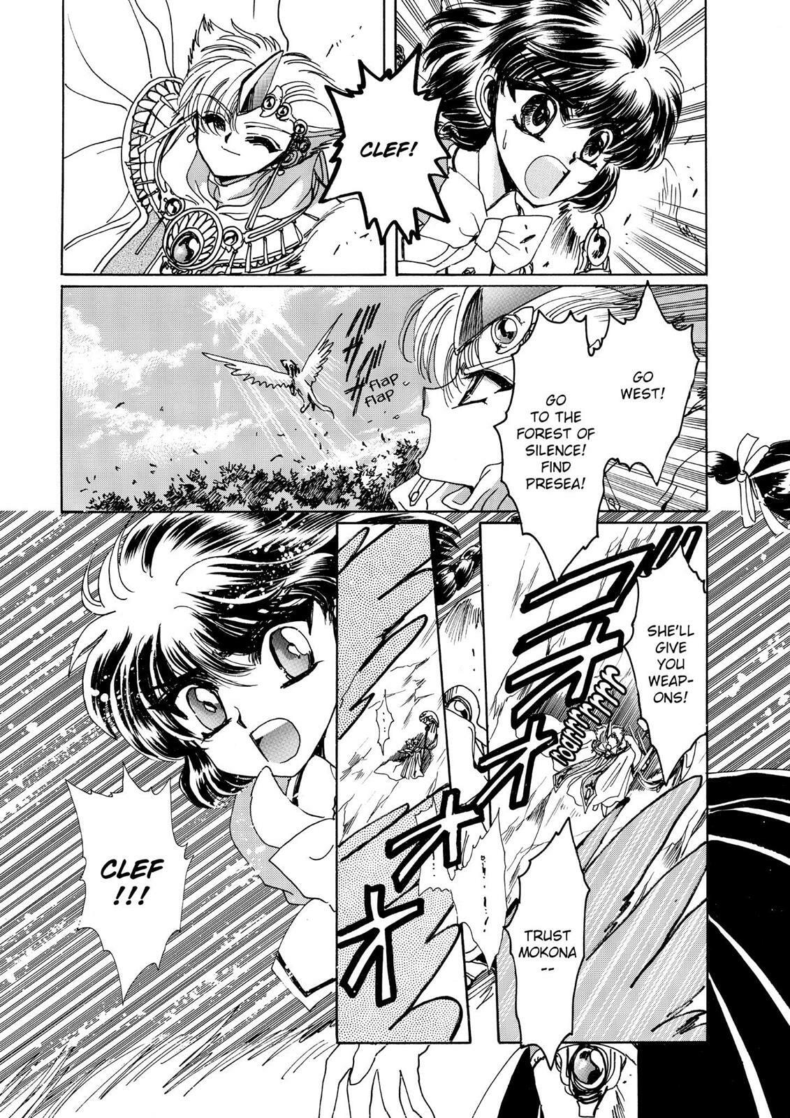 Read Magic Knight Rayearth chapter 1.1 image 88 on Lezhin