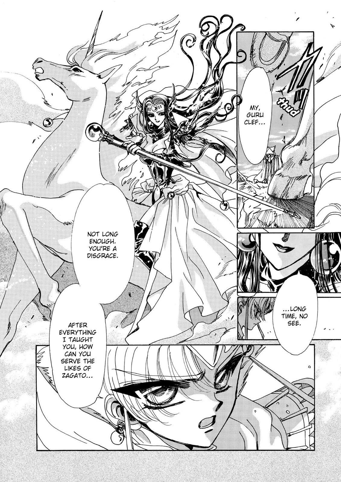 Read Magic Knight Rayearth chapter 1.1 image 89 on Lezhin