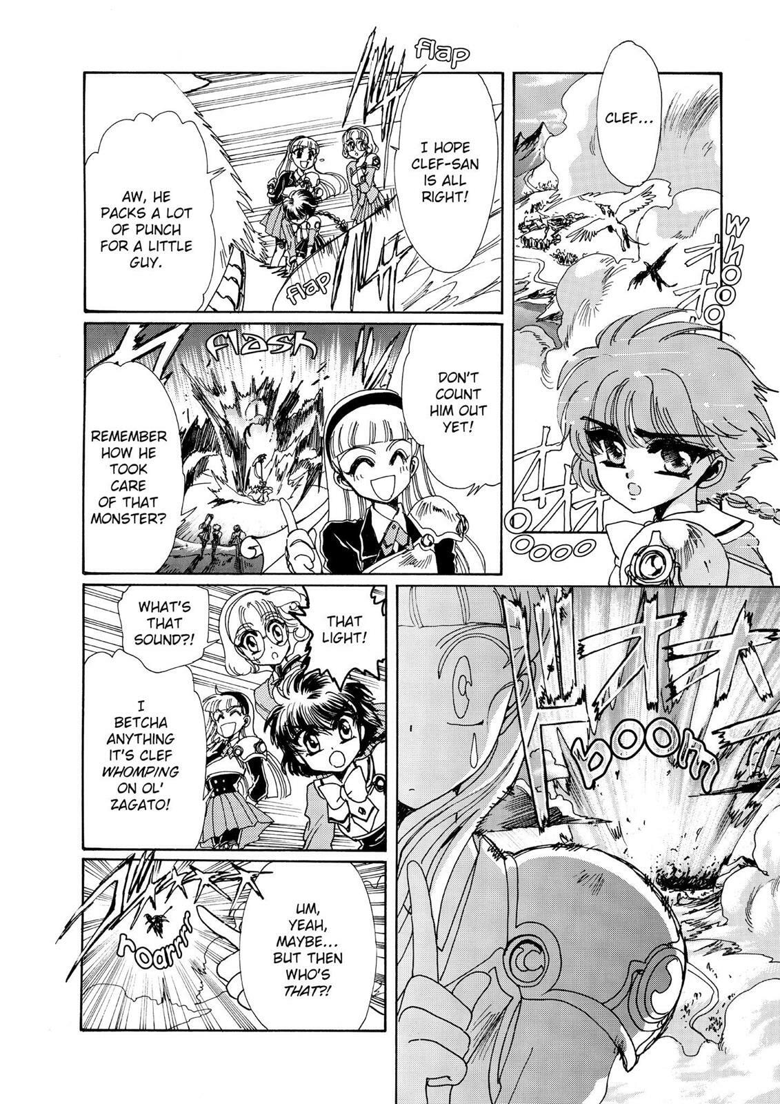 Read Magic Knight Rayearth chapter 1.1 image 96 on Lezhin