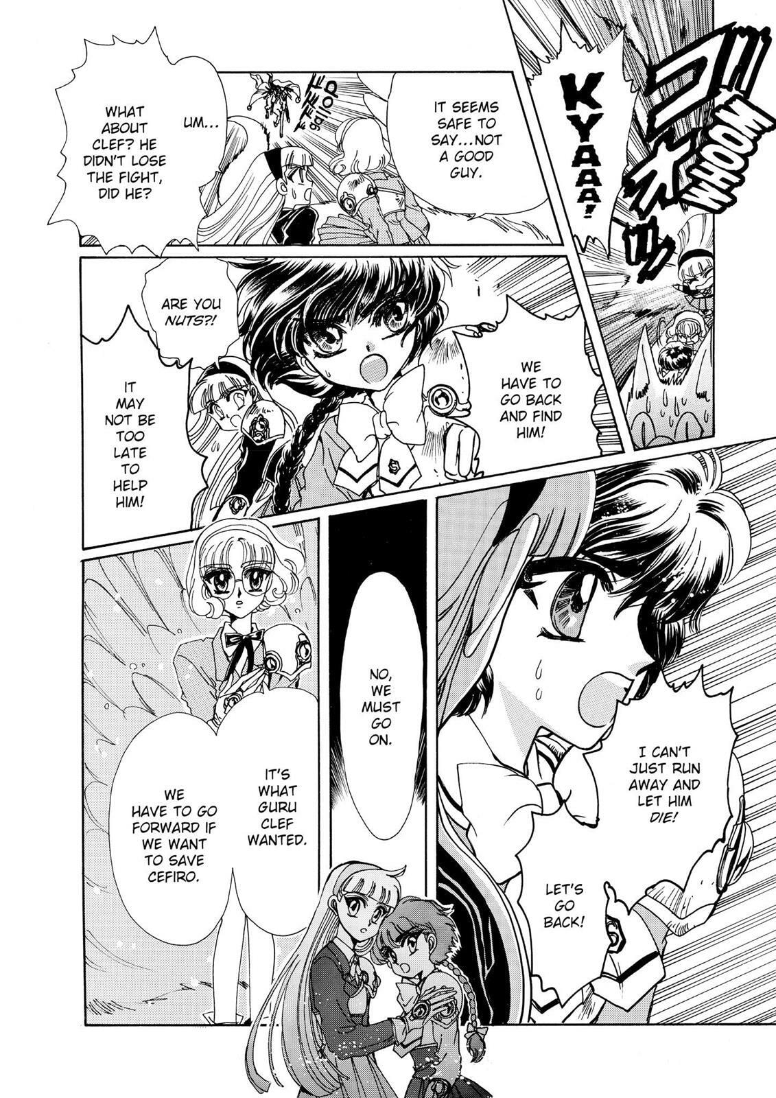 Read Magic Knight Rayearth chapter 1.1 image 98 on Lezhin