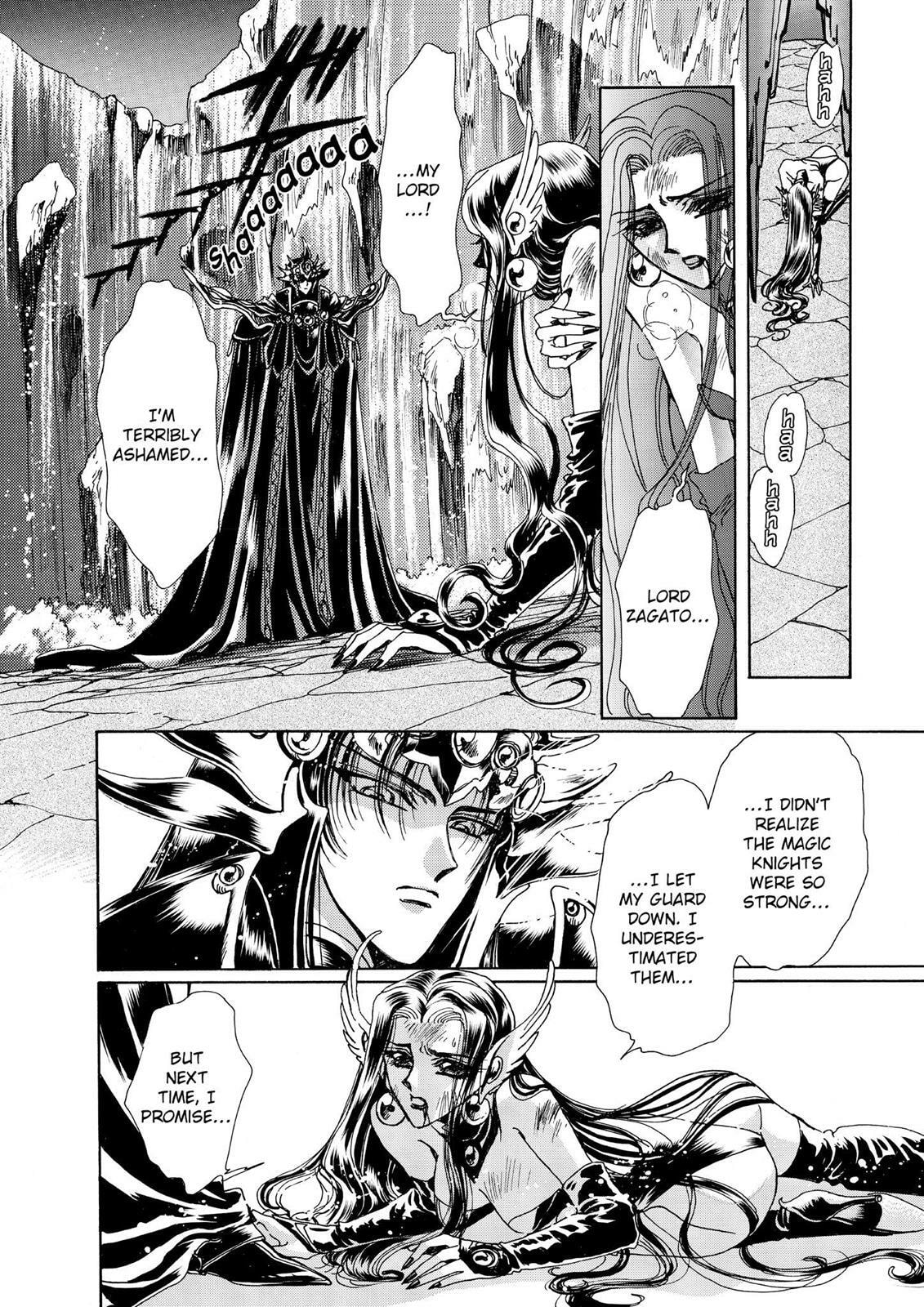 Read Magic Knight Rayearth chapter 1.2 image 100 on Lezhin