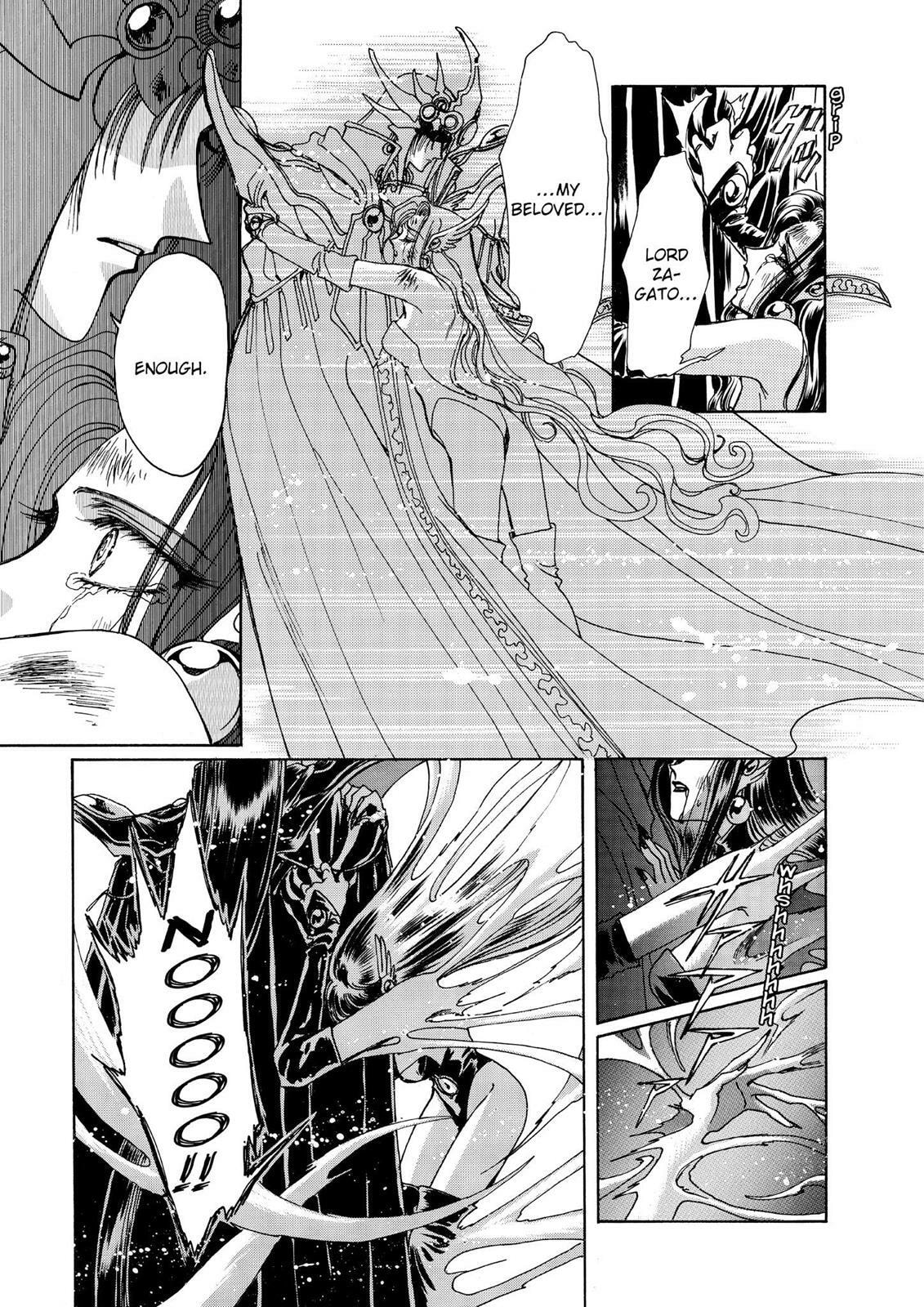 Read Magic Knight Rayearth chapter 1.2 image 101 on Lezhin