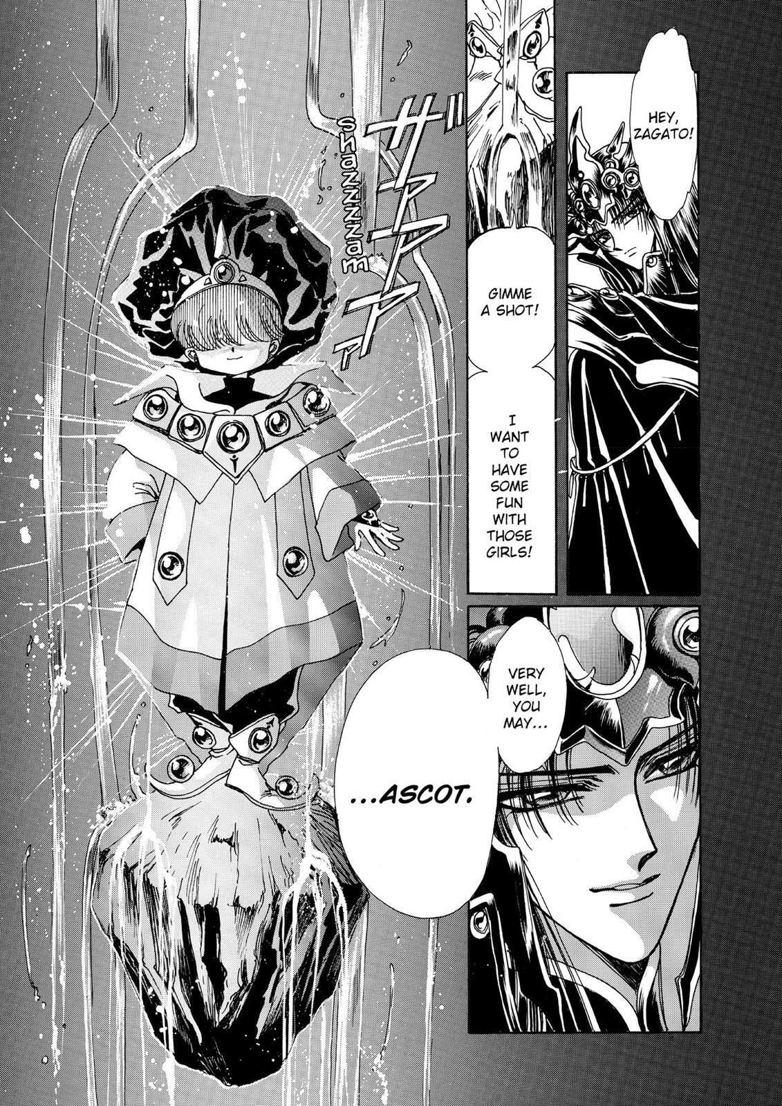 Read Magic Knight Rayearth chapter 1.2 image 103 on Lezhin