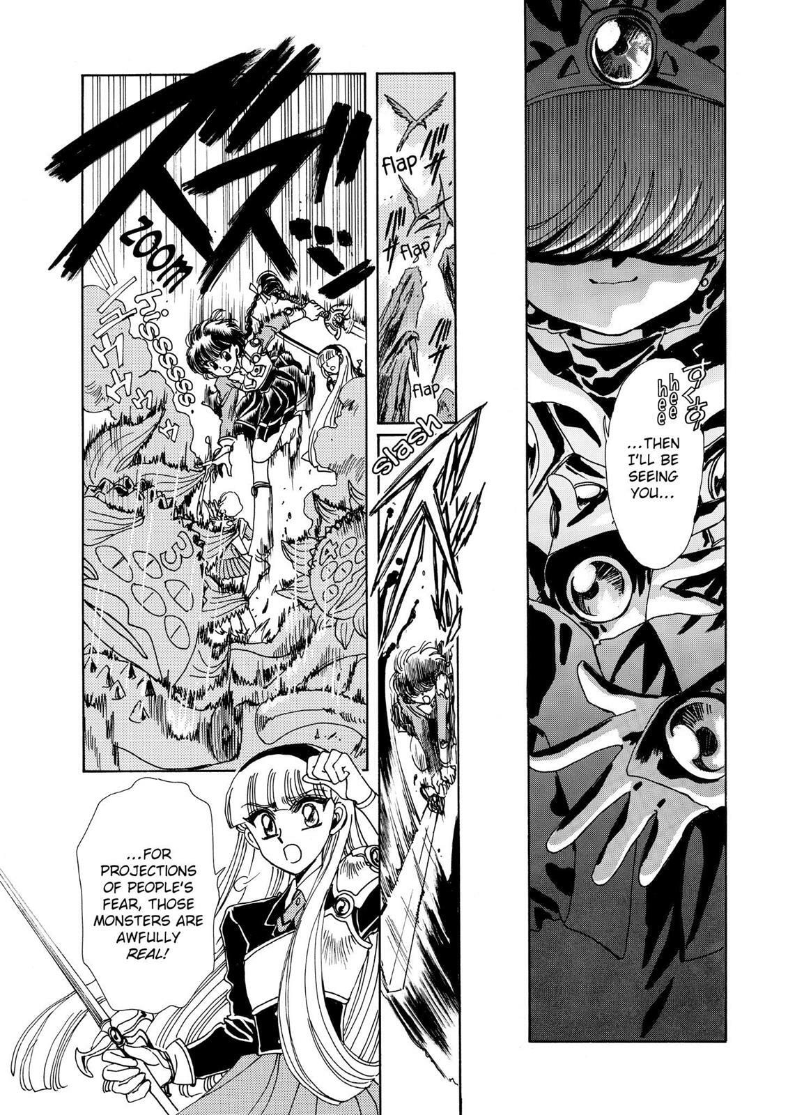 Read Magic Knight Rayearth chapter 1.2 image 104 on Lezhin