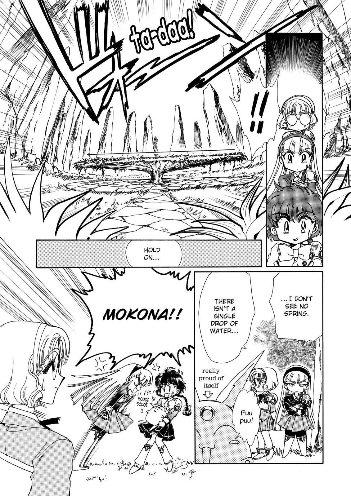 Read Magic Knight Rayearth chapter 1.2 image 106 on Lezhin