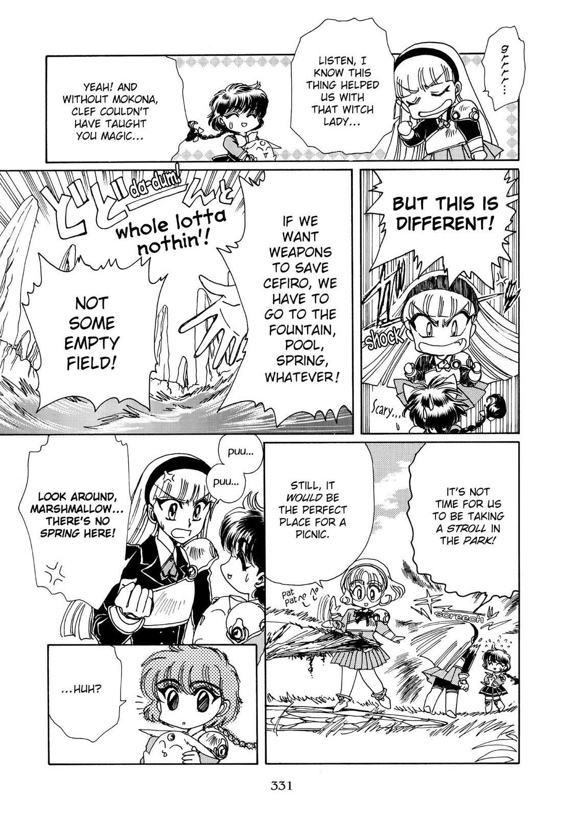 Read Magic Knight Rayearth chapter 1.2 image 107 on Lezhin