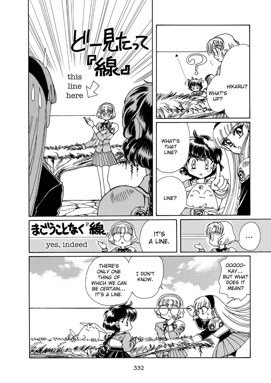 Read Magic Knight Rayearth chapter 1.2 image 108 on Lezhin