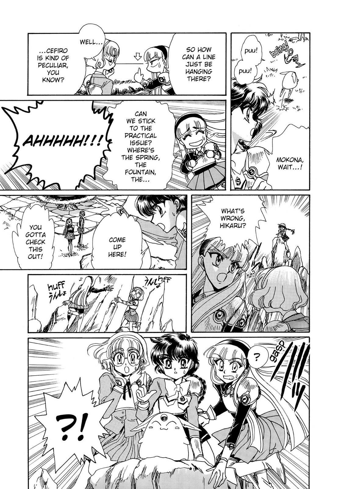Read Magic Knight Rayearth chapter 1.2 image 109 on Lezhin