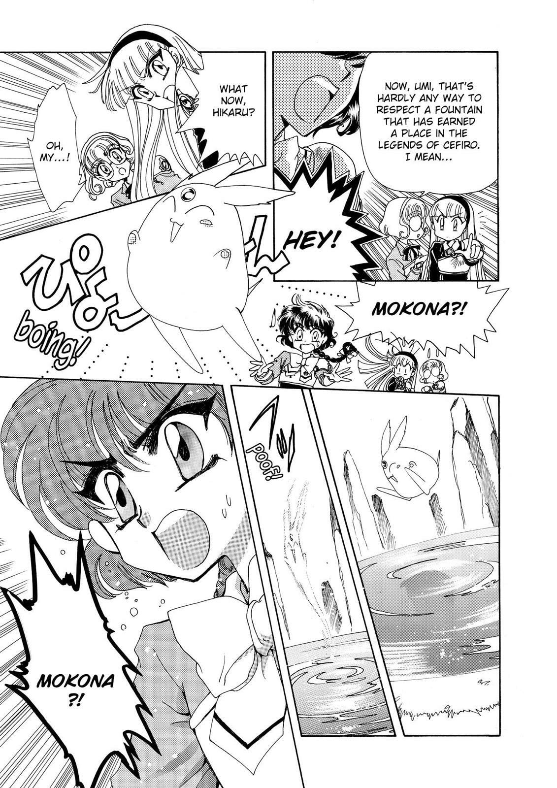 Read Magic Knight Rayearth chapter 1.2 image 114 on Lezhin