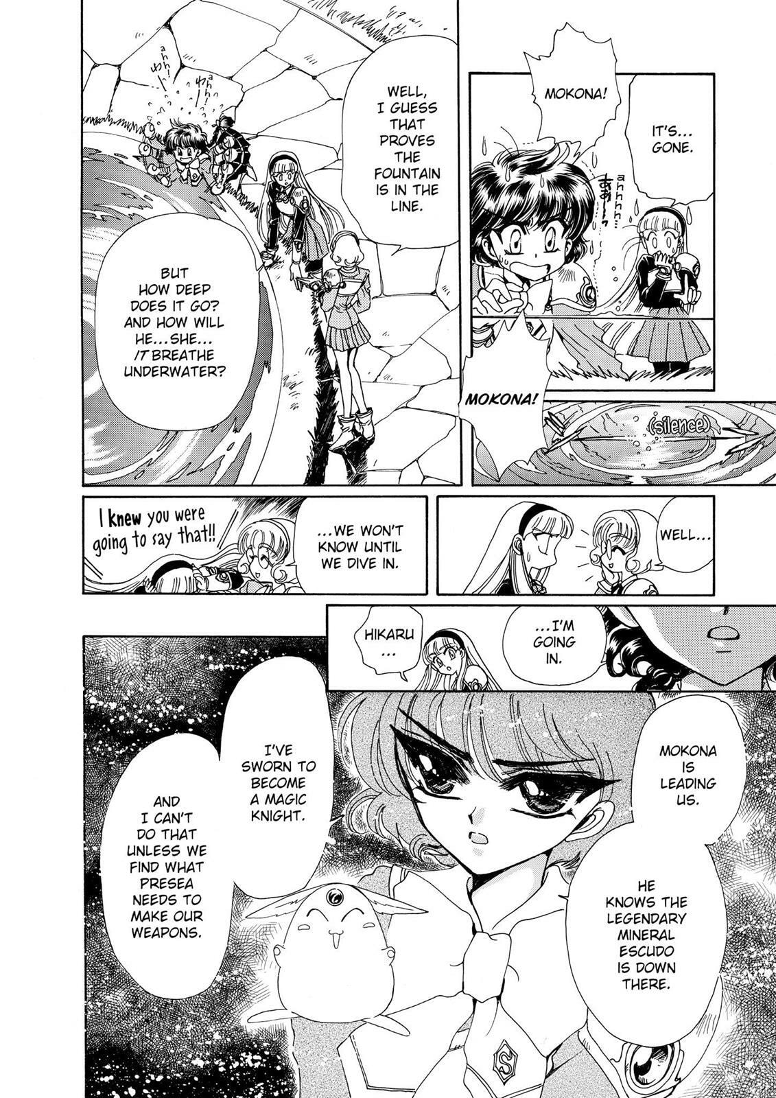 Read Magic Knight Rayearth chapter 1.2 image 115 on Lezhin