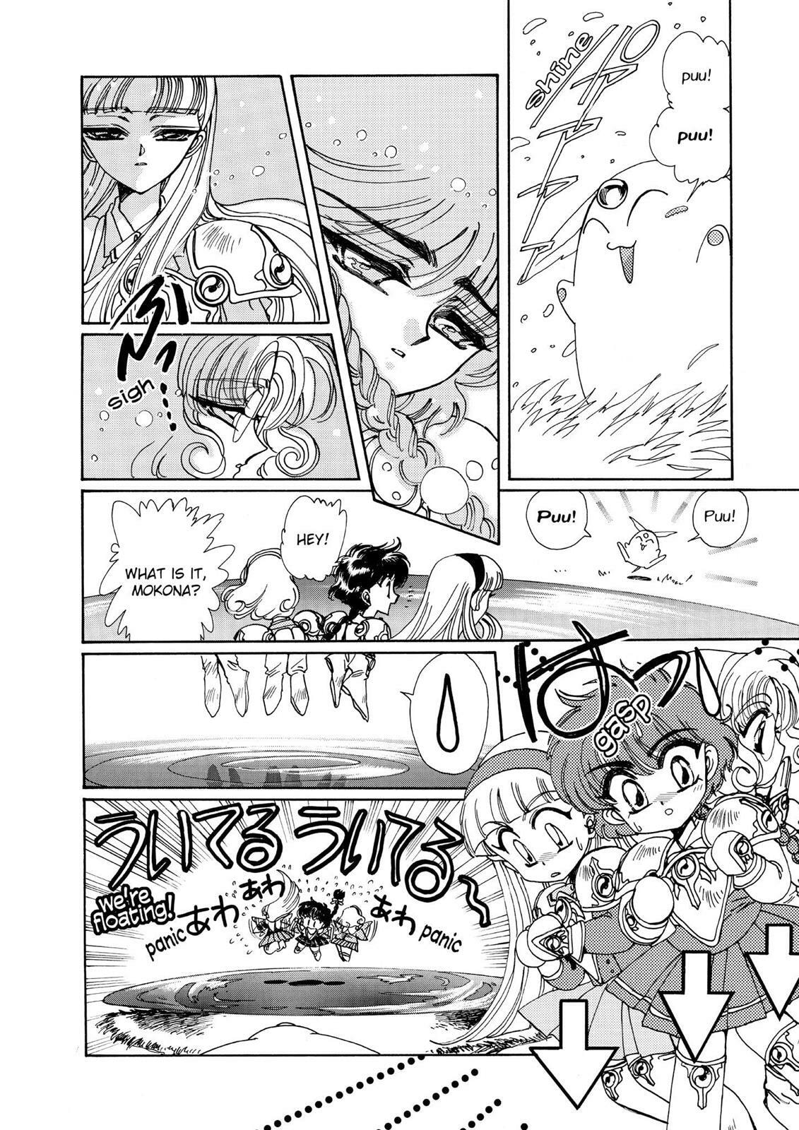 Read Magic Knight Rayearth chapter 1.2 image 152 on Lezhin