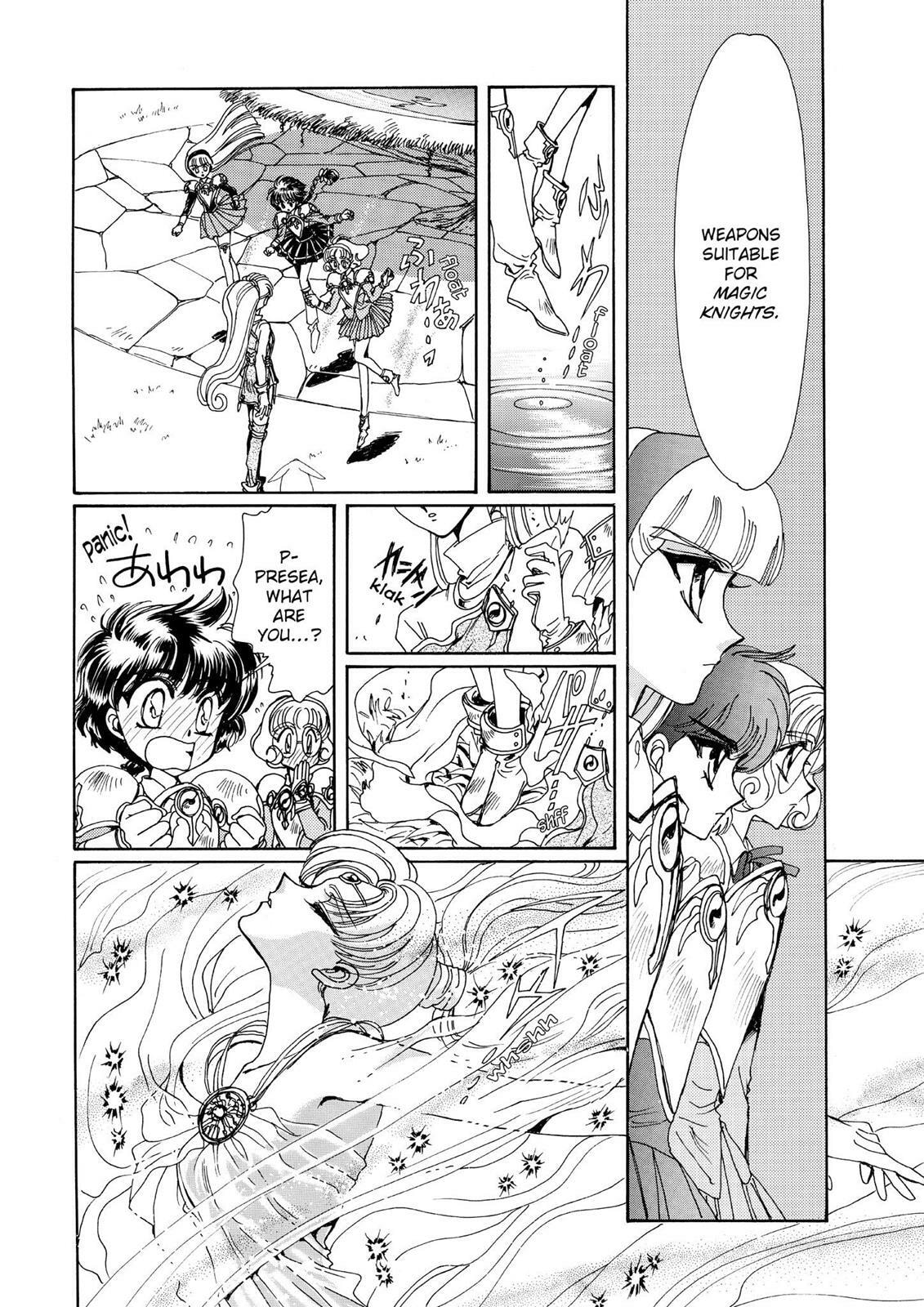 Read Magic Knight Rayearth chapter 1.2 image 155 on Lezhin