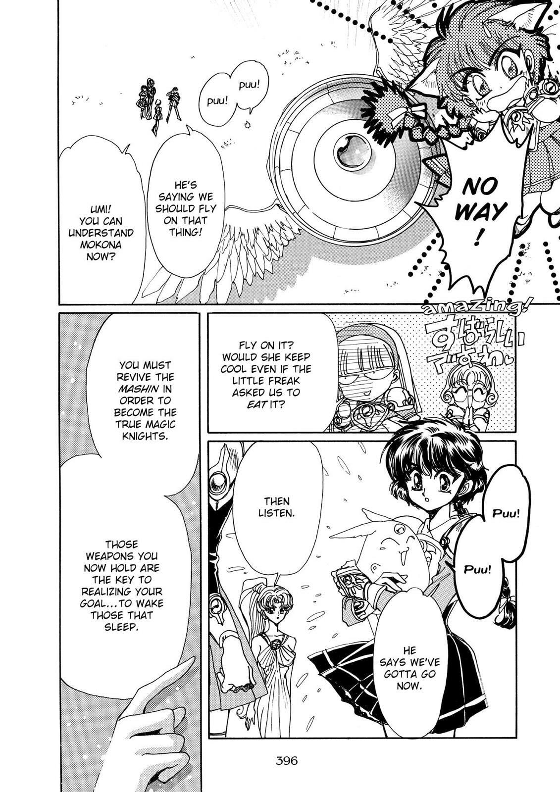 Read Magic Knight Rayearth chapter 1.2 image 168 on Lezhin