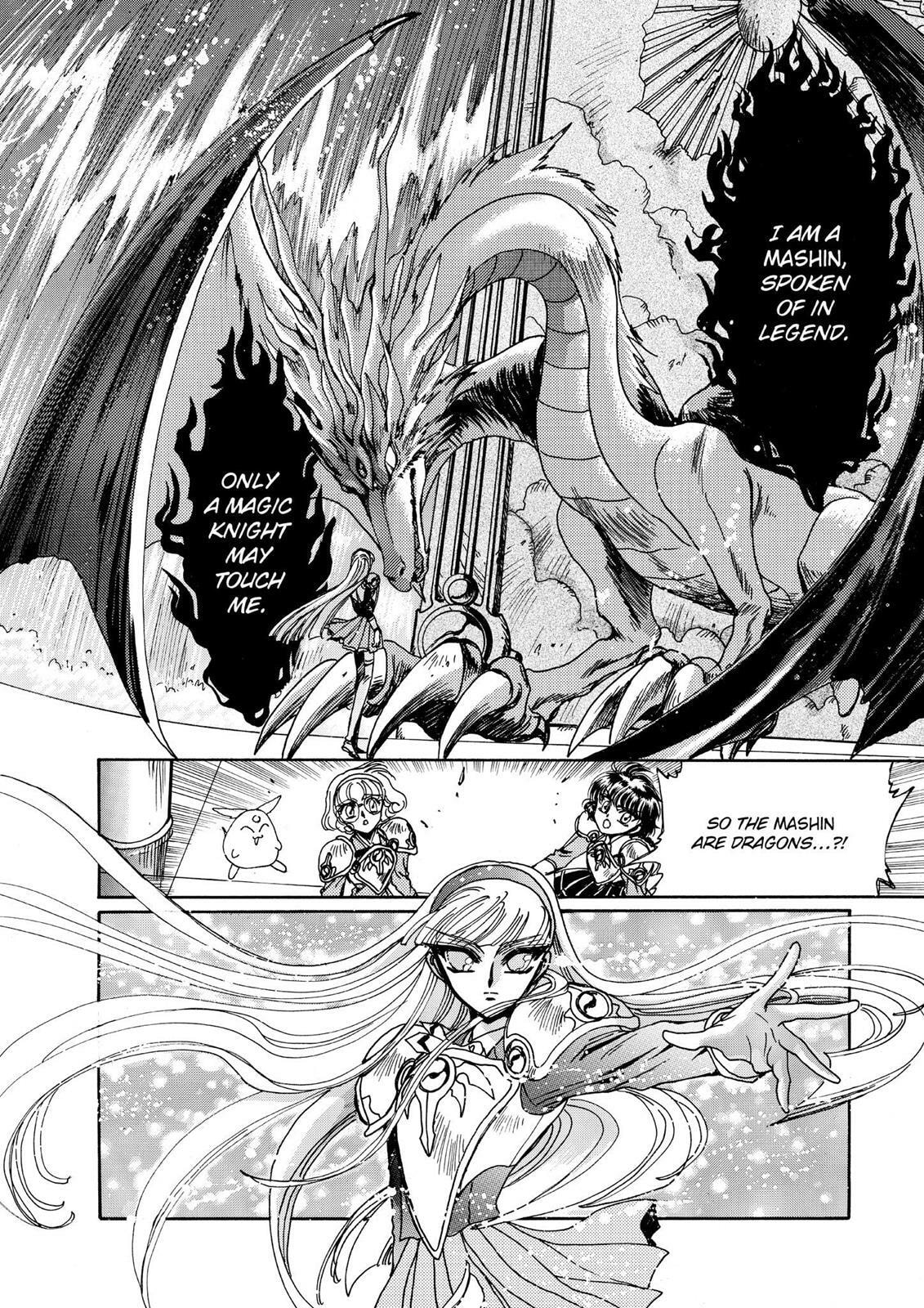 Read Magic Knight Rayearth chapter 1.2 image 183 on Lezhin