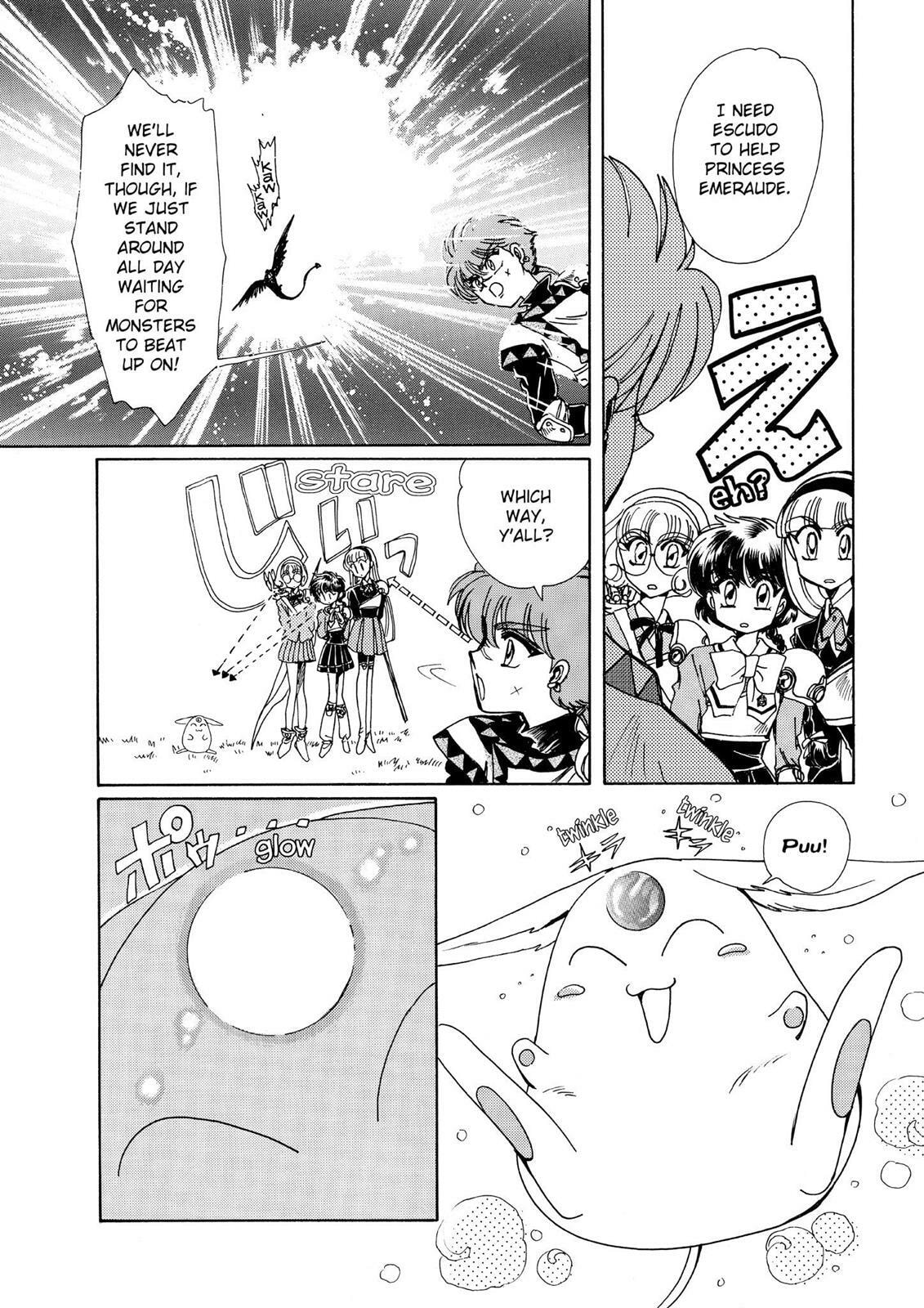 Read Magic Knight Rayearth chapter 1.2 image 22 on Lezhin