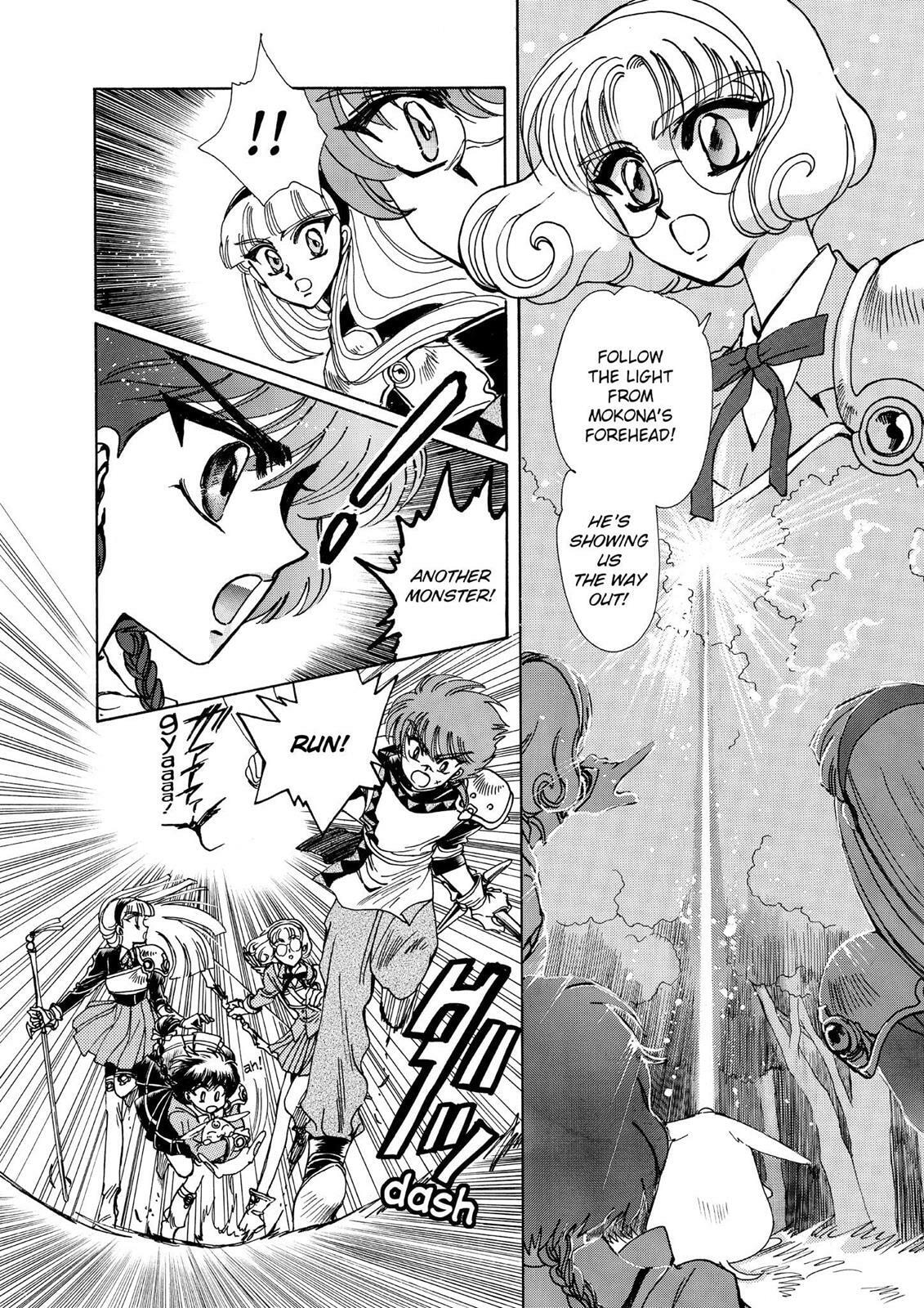 Read Magic Knight Rayearth chapter 1.2 image 24 on Lezhin