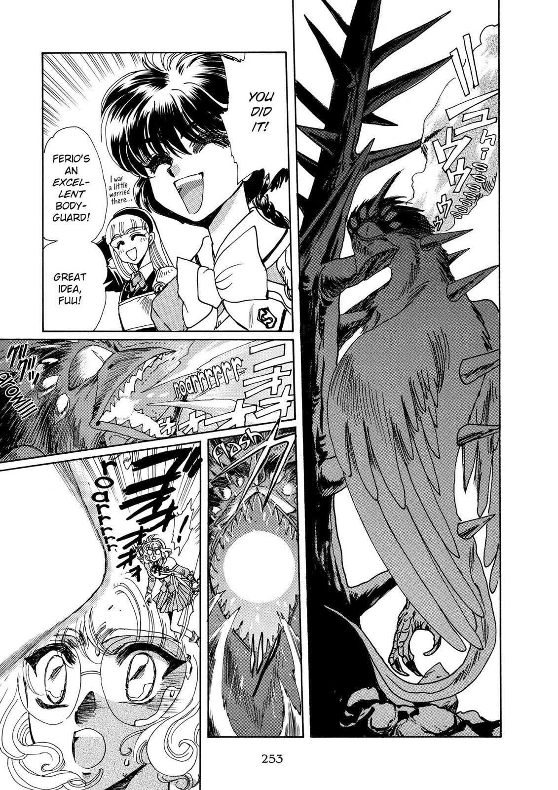 Read Magic Knight Rayearth chapter 1.2 image 33 on Lezhin