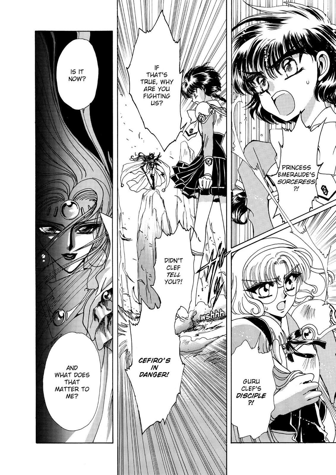 Read Magic Knight Rayearth chapter 1.2 image 46 on Lezhin