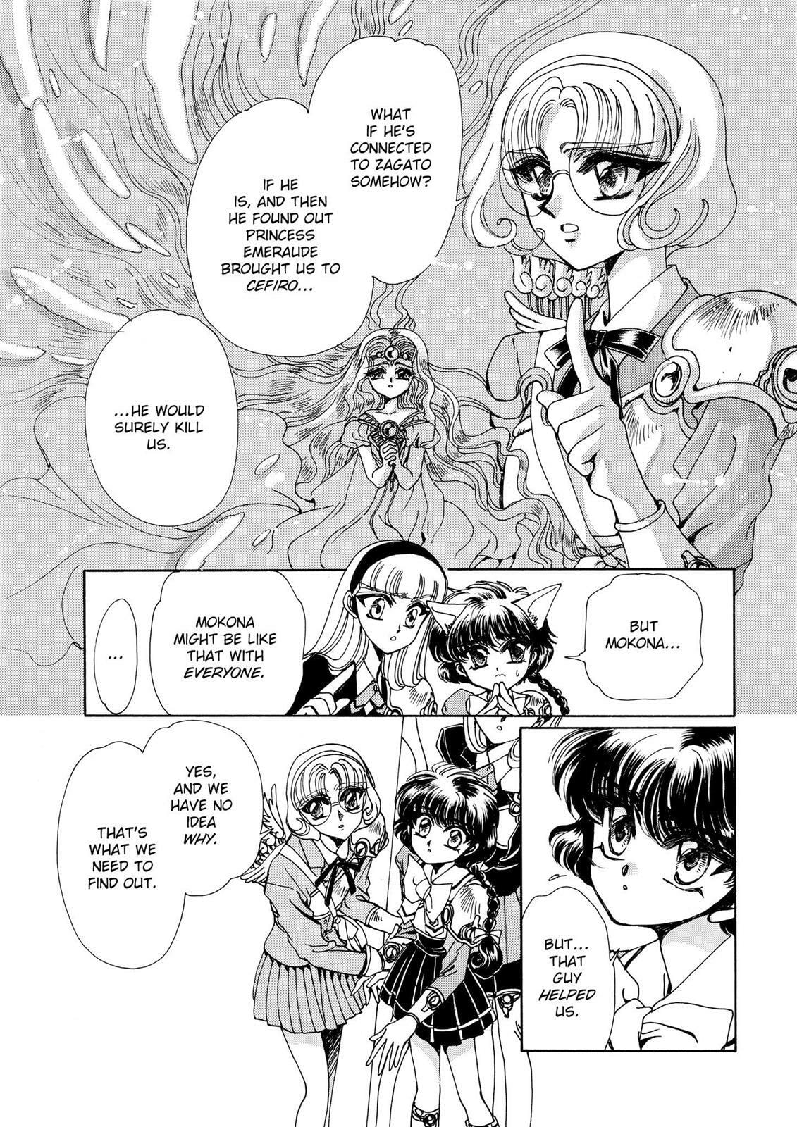 Read Magic Knight Rayearth chapter 1.2 image 5 on Lezhin