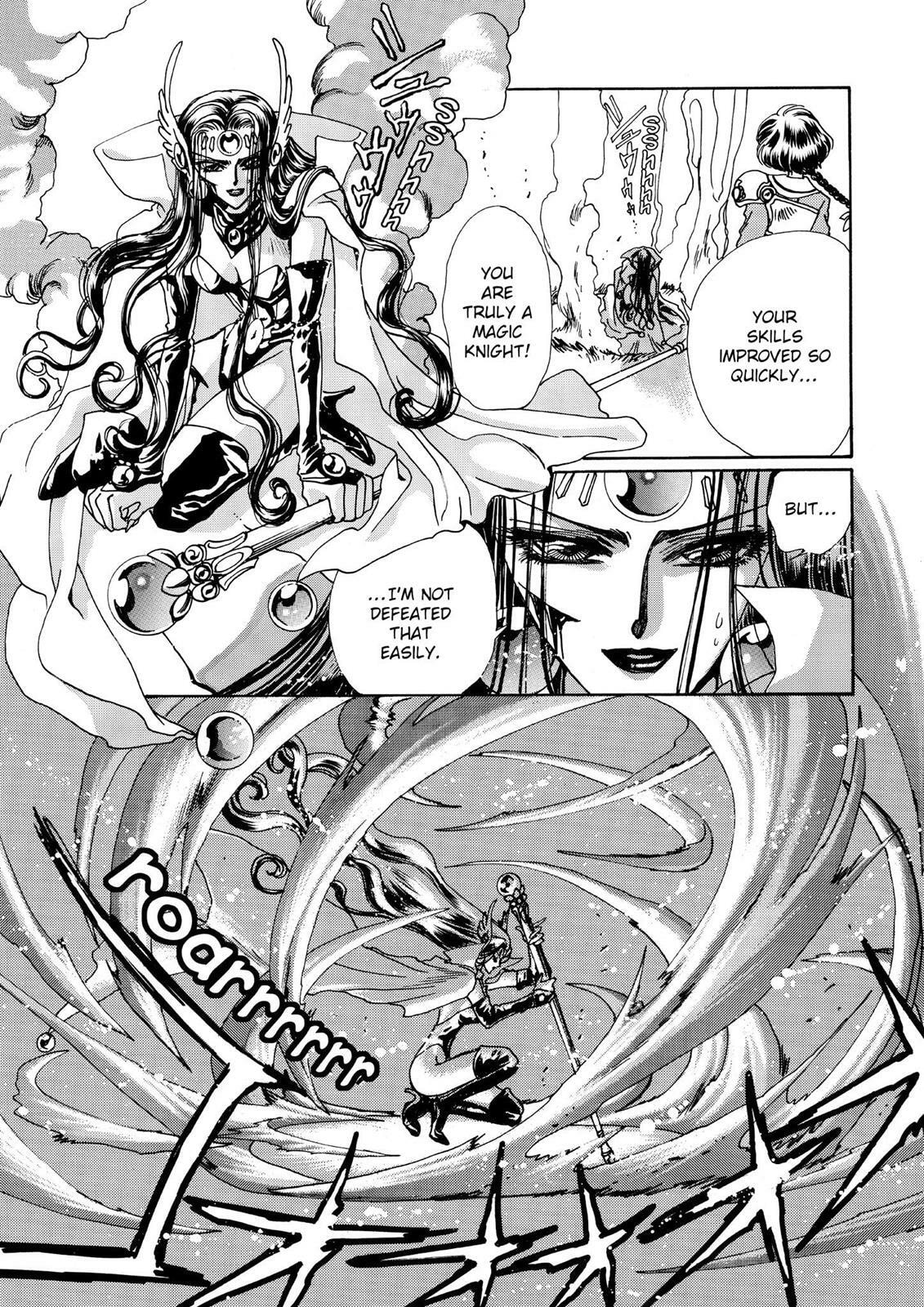 Read Magic Knight Rayearth chapter 1.2 image 56 on Lezhin