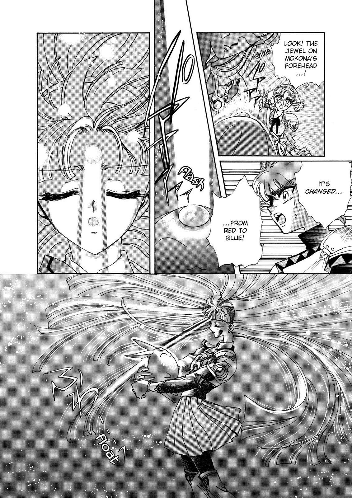 Read Magic Knight Rayearth chapter 1.2 image 64 on Lezhin