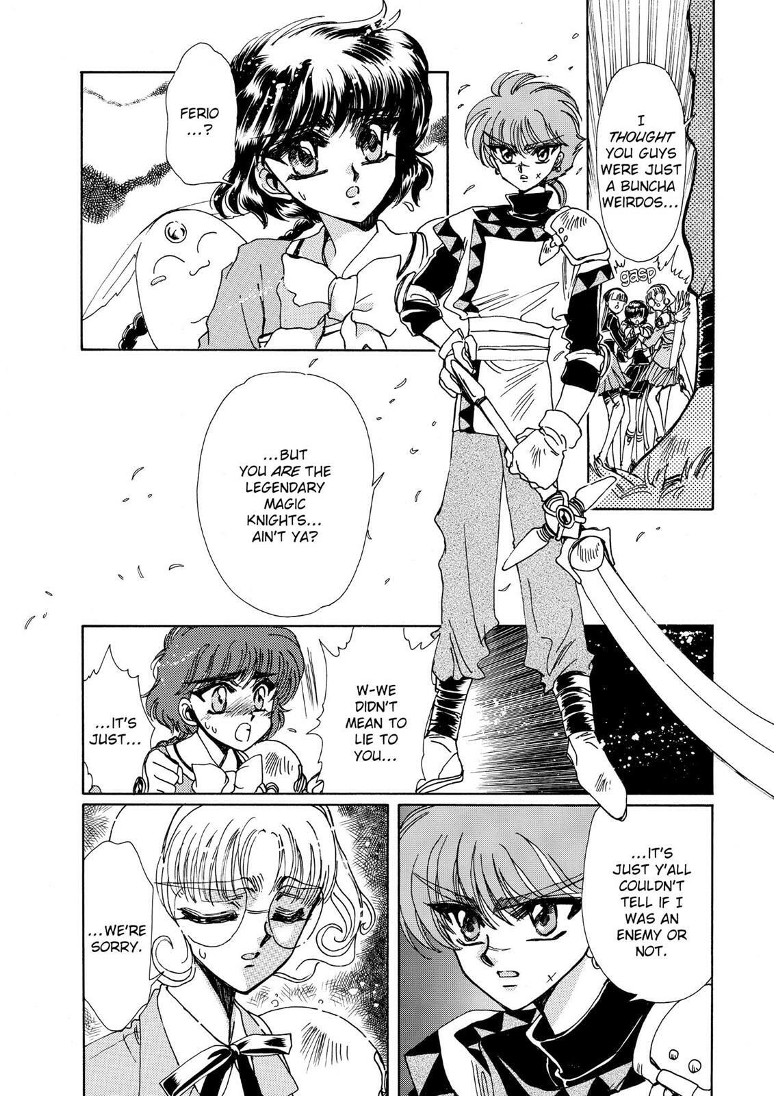 Read Magic Knight Rayearth chapter 1.2 image 82 on Lezhin