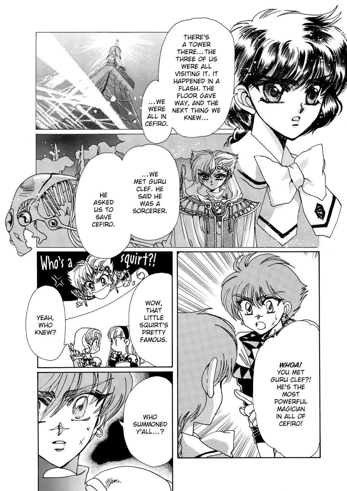 Read Magic Knight Rayearth chapter 1.2 image 84 on Lezhin