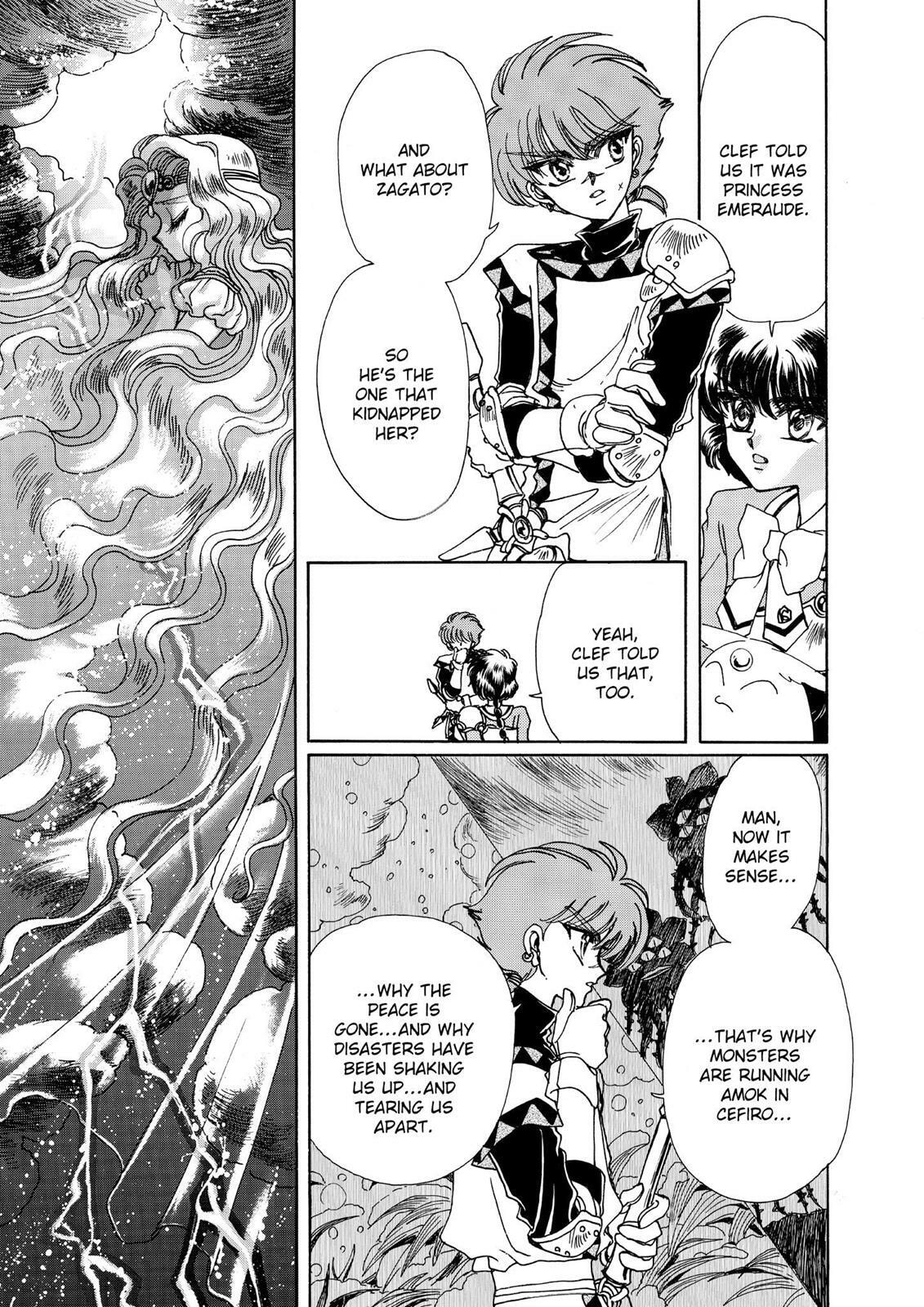 Read Magic Knight Rayearth chapter 1.2 image 85 on Lezhin