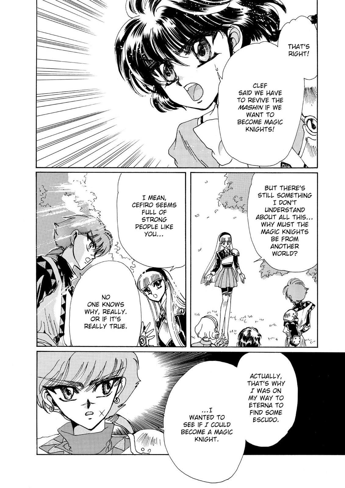 Read Magic Knight Rayearth chapter 1.2 image 88 on Lezhin