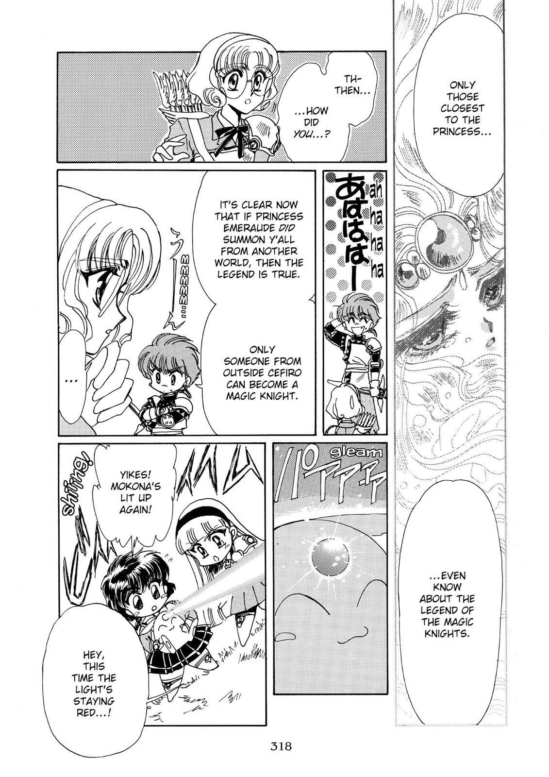 Read Magic Knight Rayearth chapter 1.2 image 94 on Lezhin