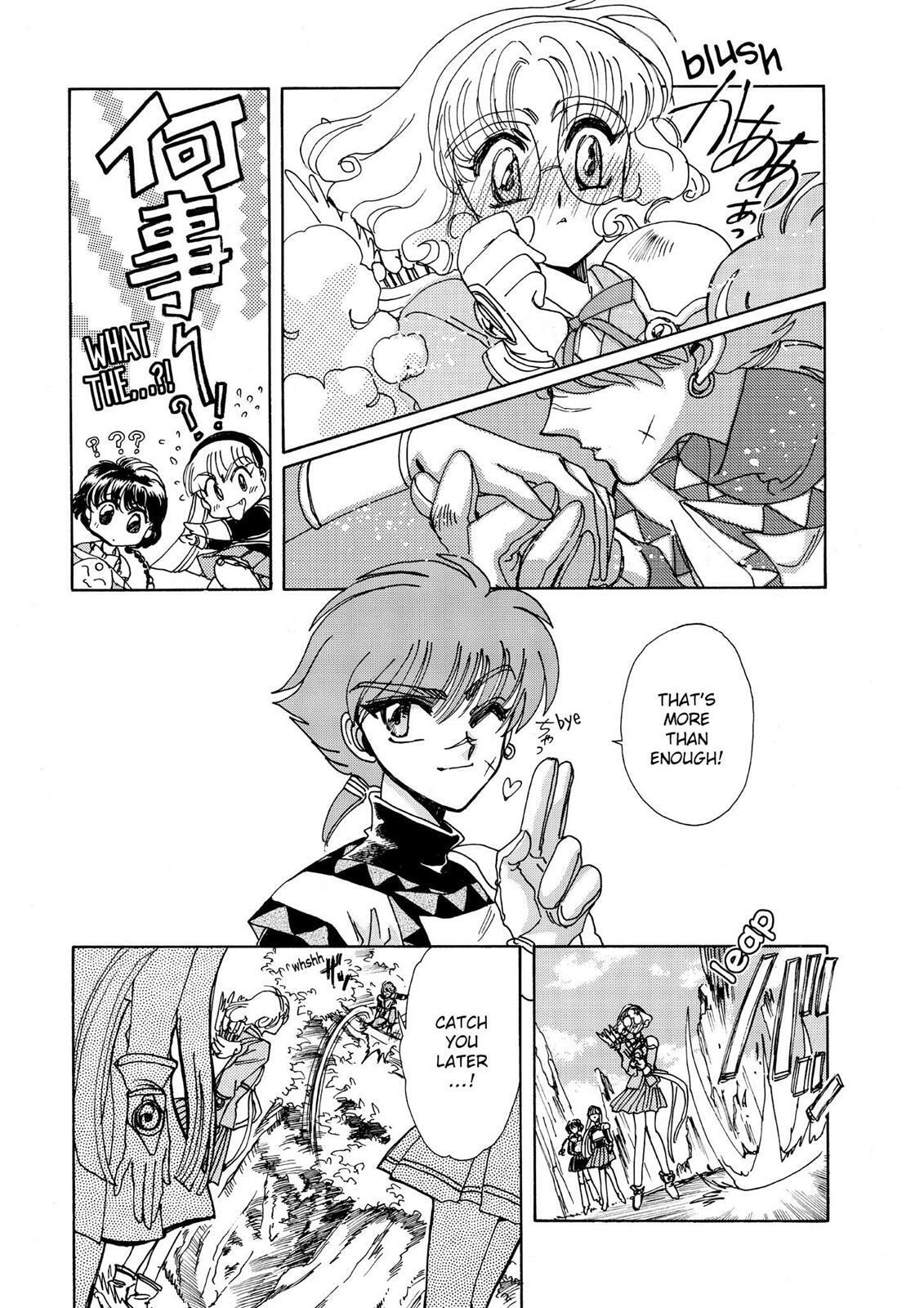 Read Magic Knight Rayearth chapter 1.2 image 97 on Lezhin