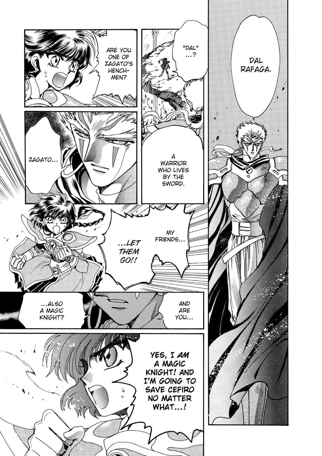Read Magic Knight Rayearth chapter 1.3 image 100 on Lezhin