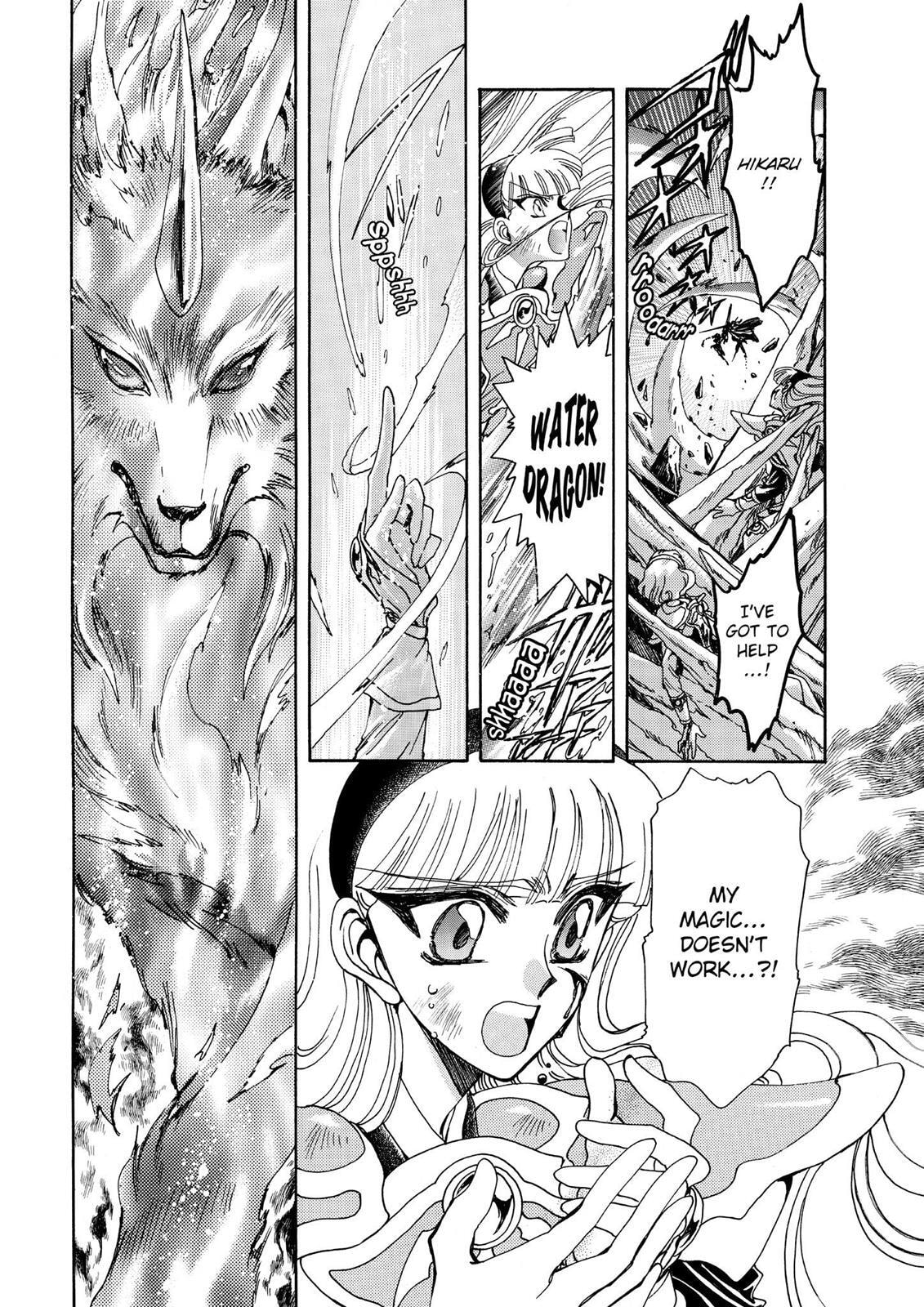 Read Magic Knight Rayearth chapter 1.3 image 112 on Lezhin