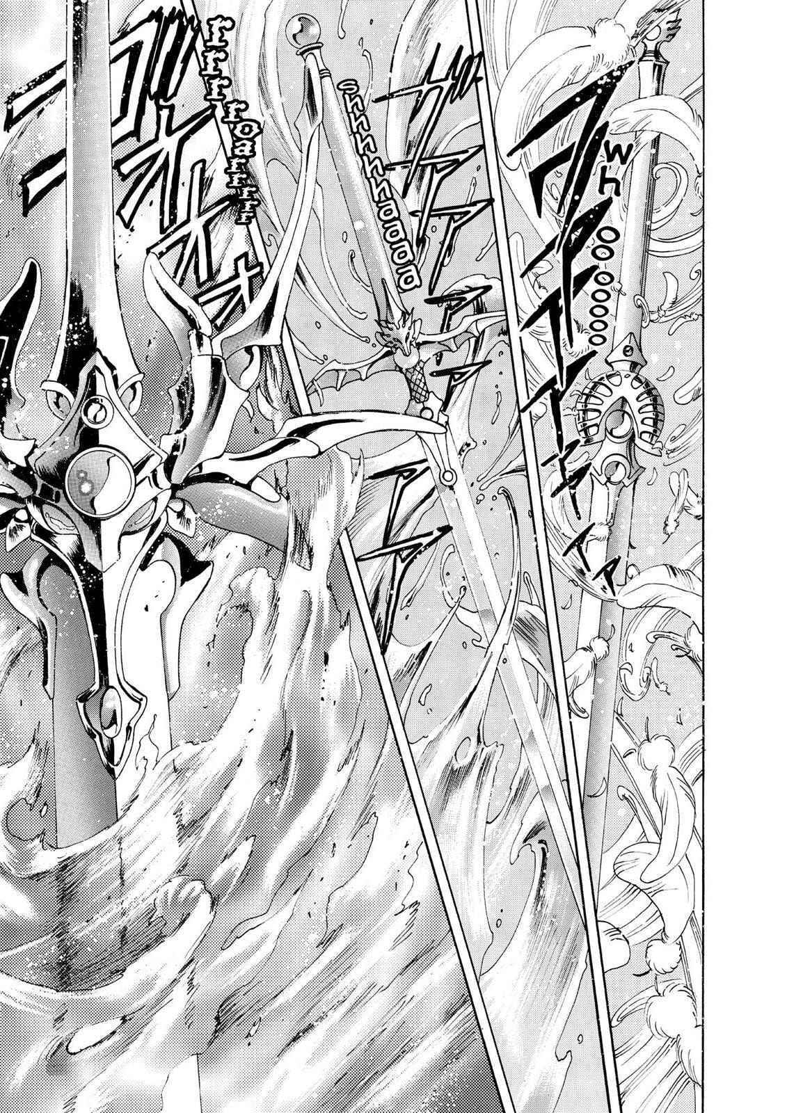Read Magic Knight Rayearth chapter 1.3 image 120 on Lezhin