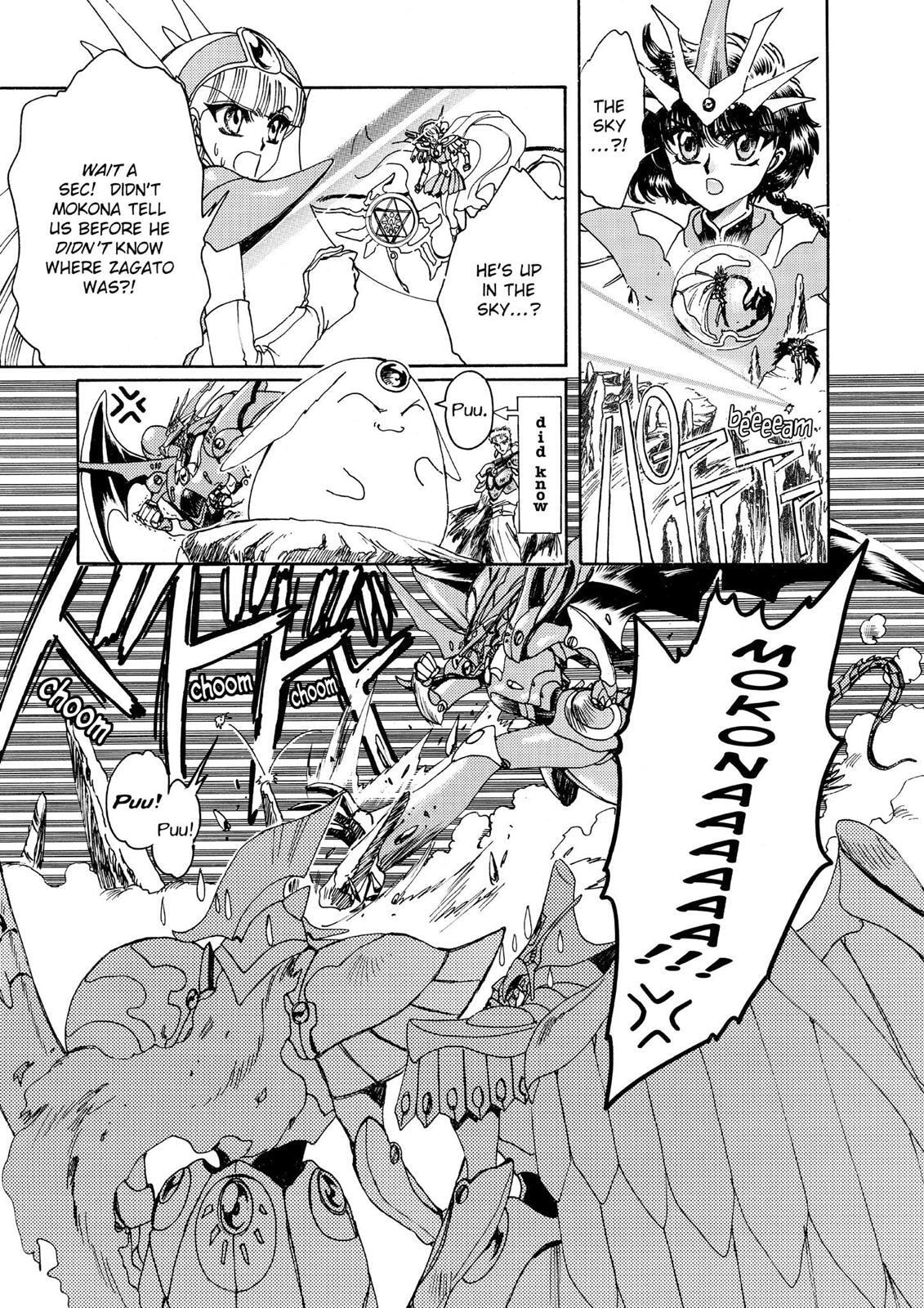 Read Magic Knight Rayearth chapter 1.3 image 128 on Lezhin