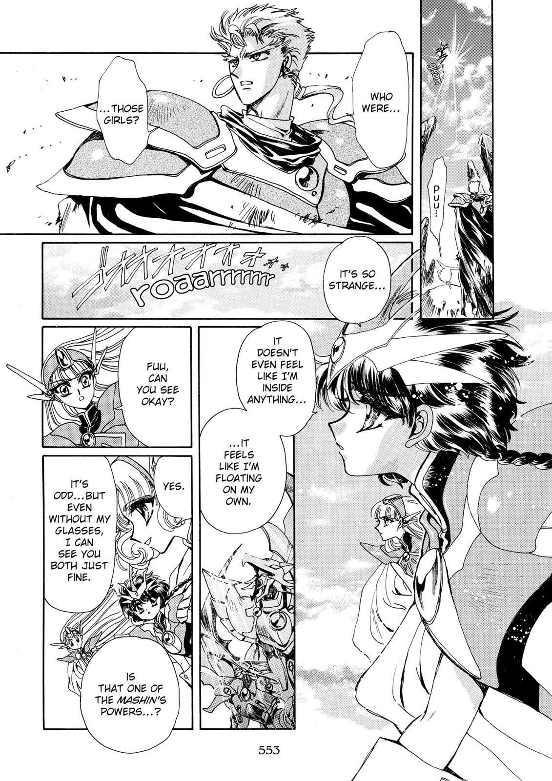 Read Magic Knight Rayearth chapter 1.3 image 130 on Lezhin