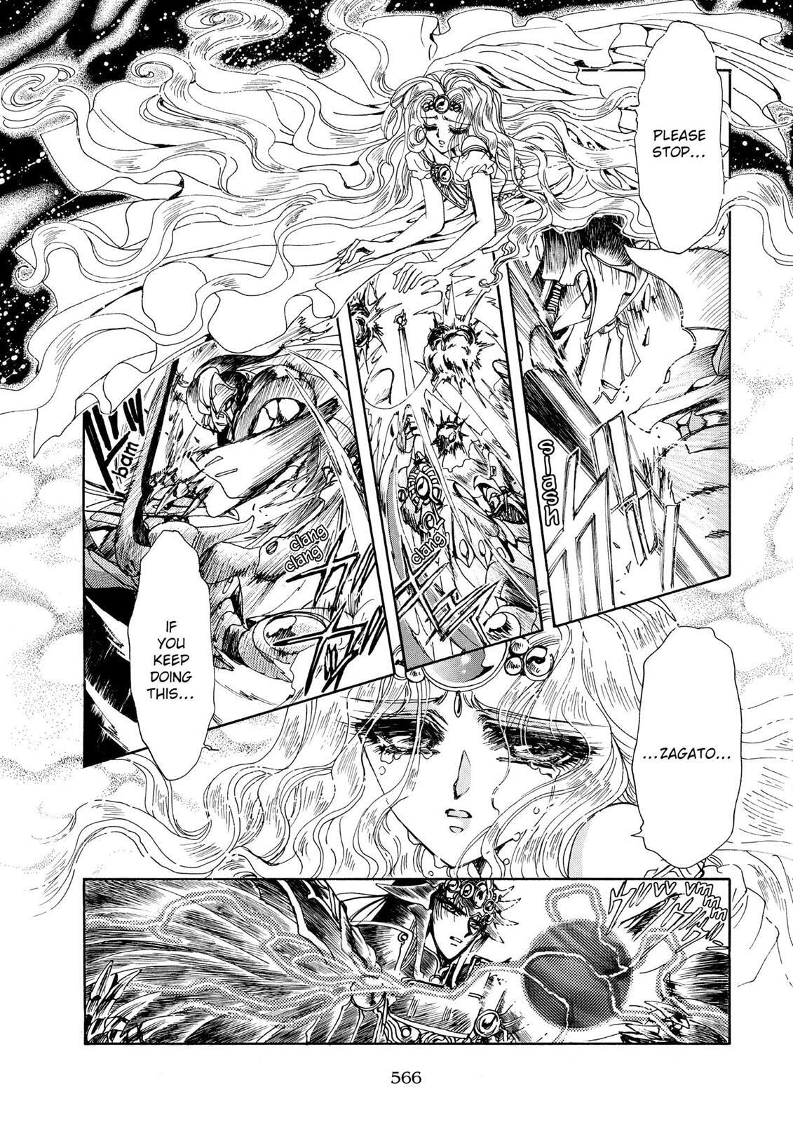 Read Magic Knight Rayearth chapter 1.3 image 142 on Lezhin