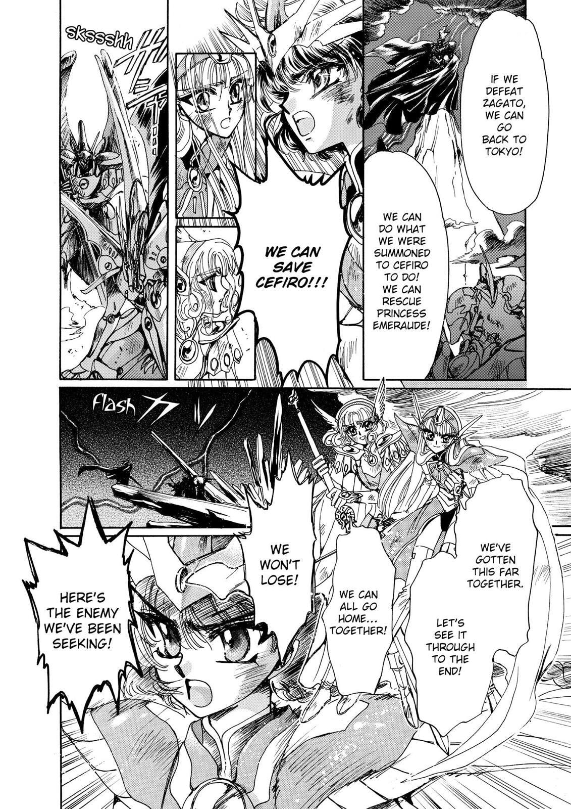 Read Magic Knight Rayearth chapter 1.3 image 146 on Lezhin