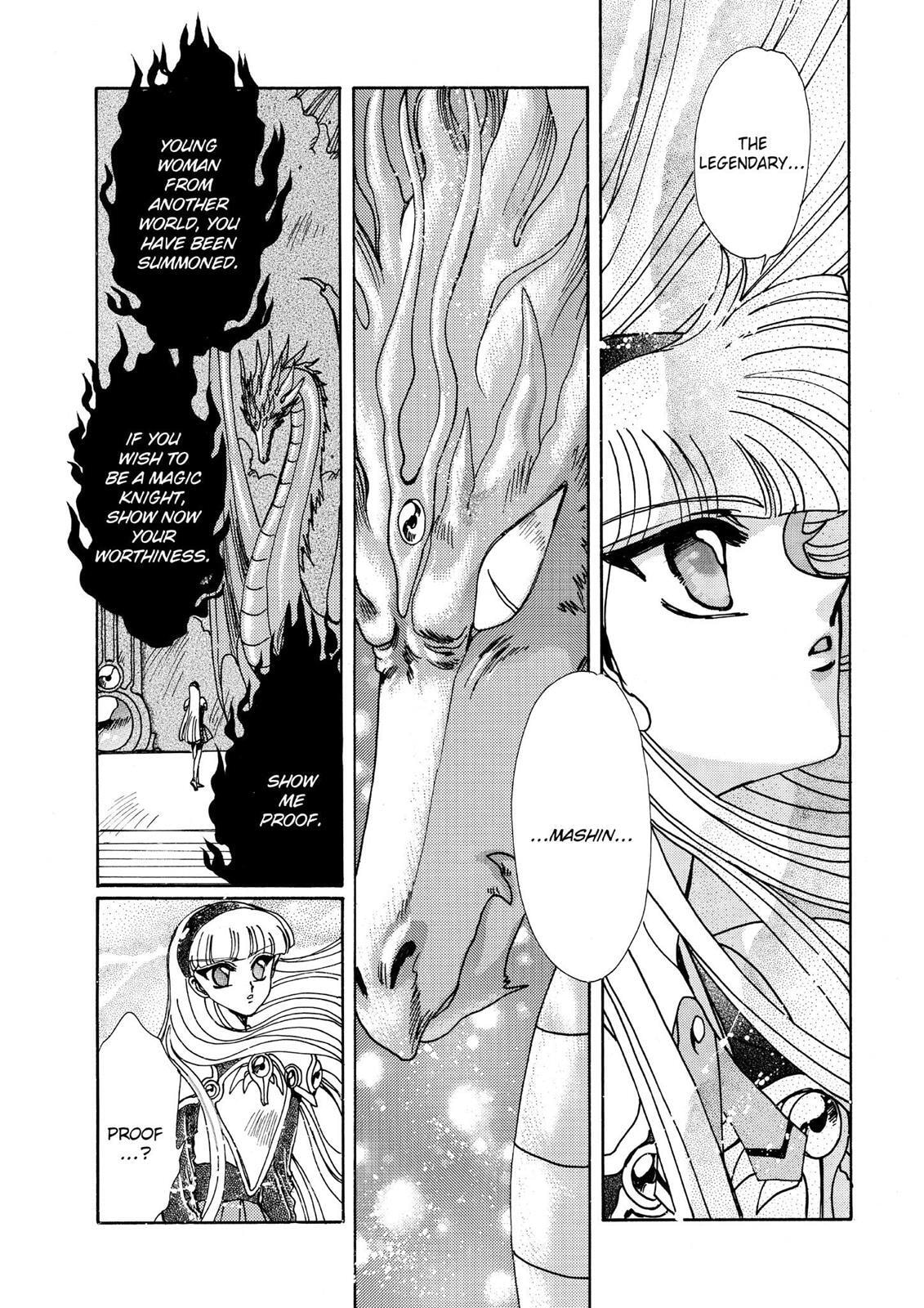 Read Magic Knight Rayearth chapter 1.3 image 15 on Lezhin