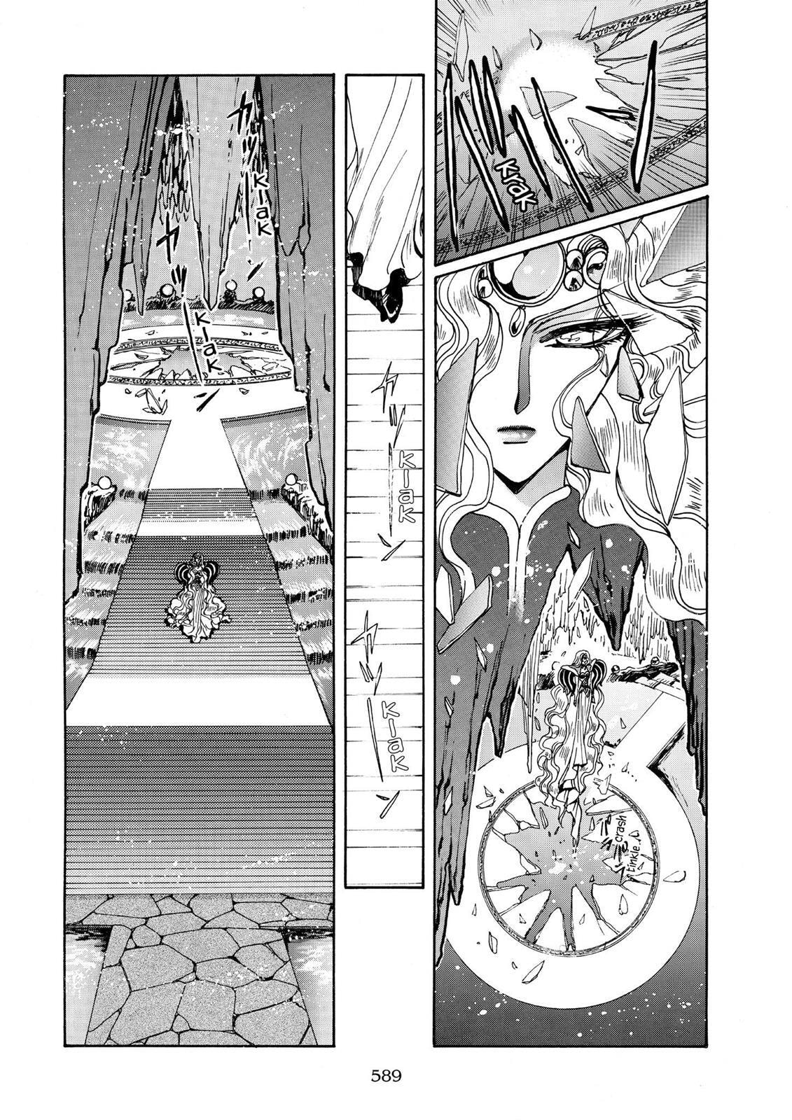 Read Magic Knight Rayearth chapter 1.3 image 161 on Lezhin