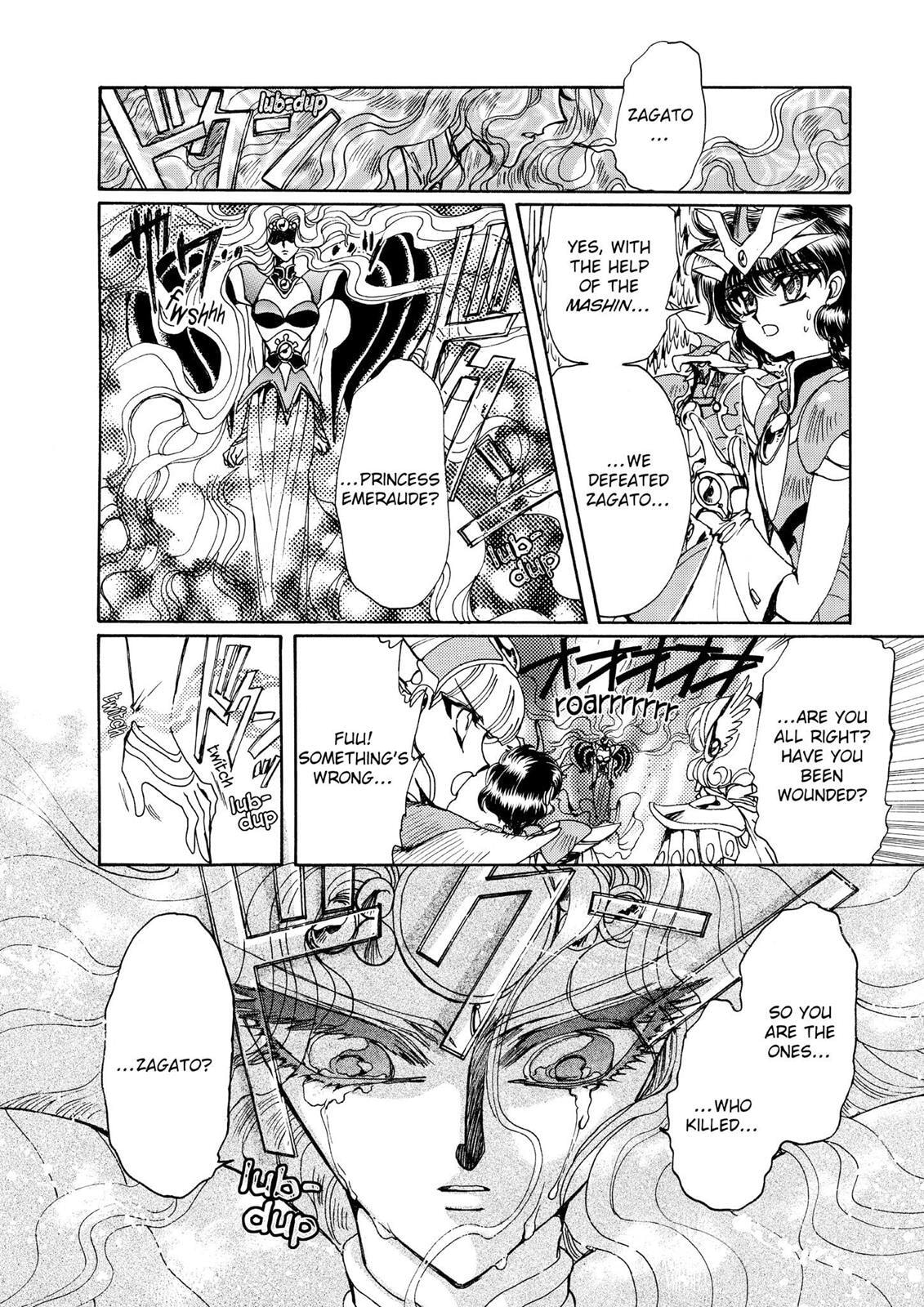 Read Magic Knight Rayearth chapter 1.3 image 169 on Lezhin