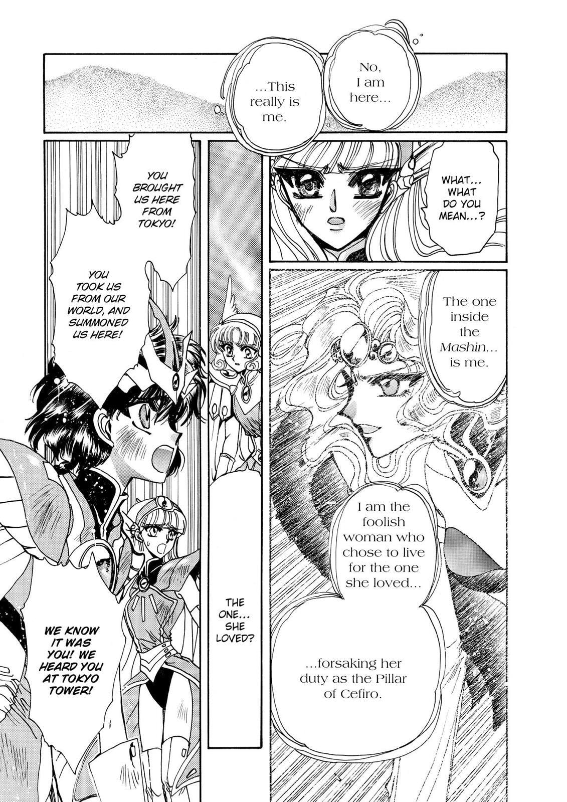 Read Magic Knight Rayearth chapter 1.3 image 181 on Lezhin