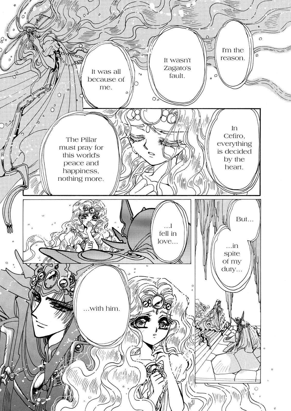 Read Magic Knight Rayearth chapter 1.3 image 183 on Lezhin