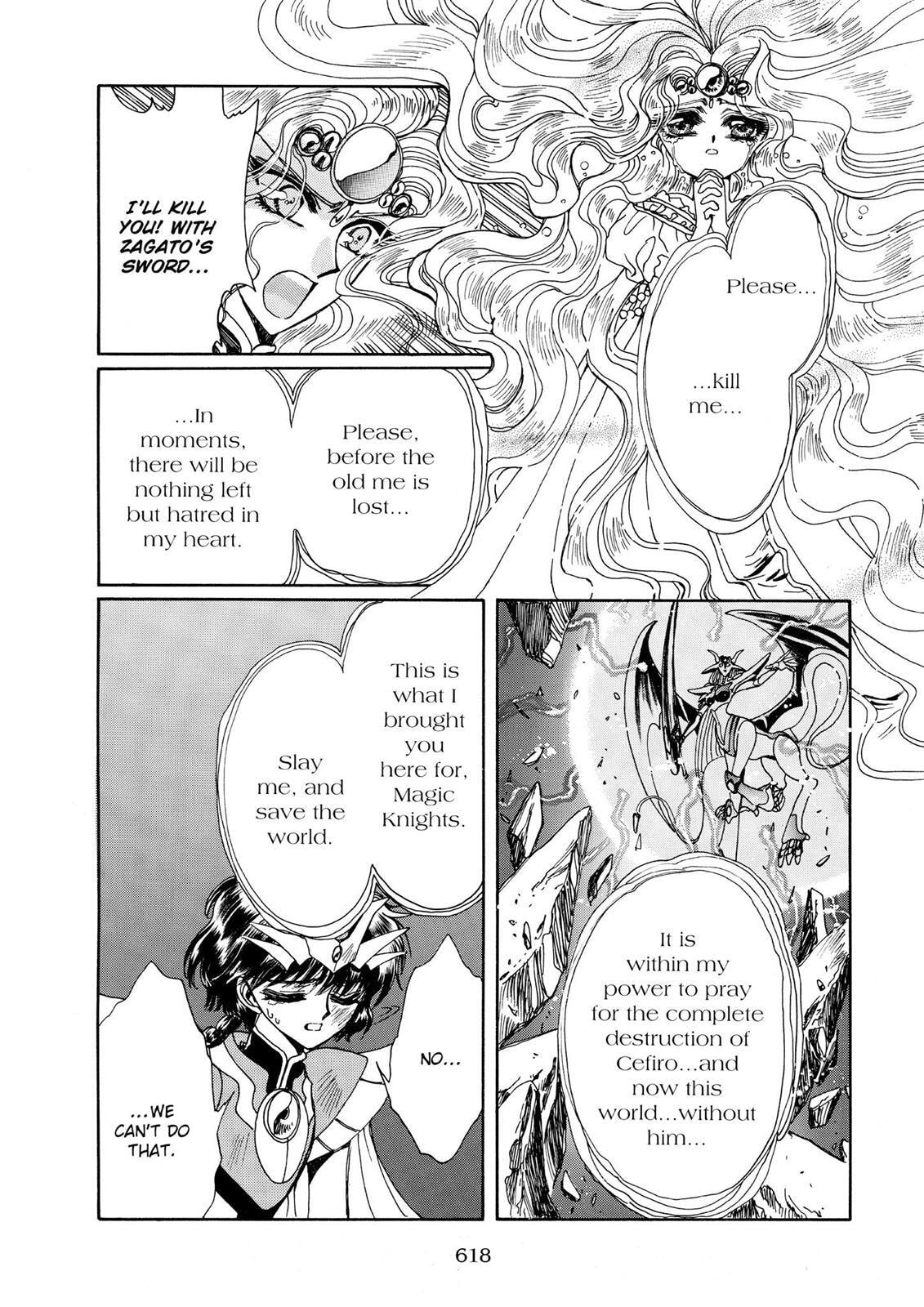 Read Magic Knight Rayearth chapter 1.3 image 188 on Lezhin