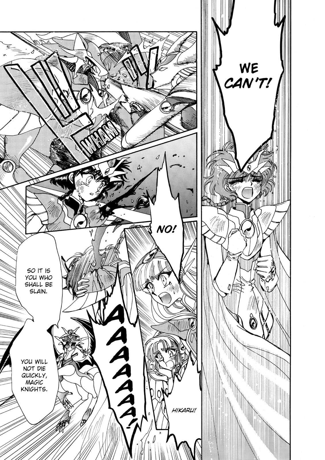 Read Magic Knight Rayearth chapter 1.3 image 189 on Lezhin