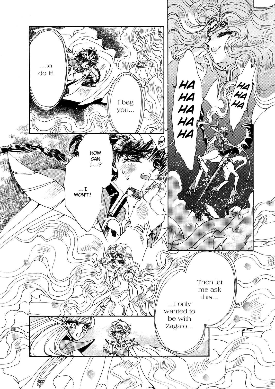Read Magic Knight Rayearth chapter 1.3 image 190 on Lezhin